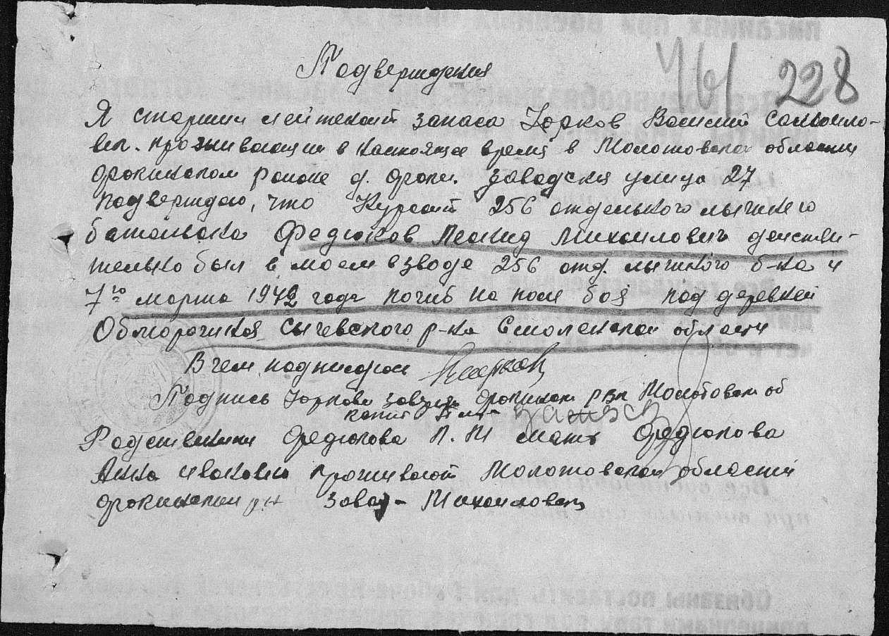 ������� ������ ����������