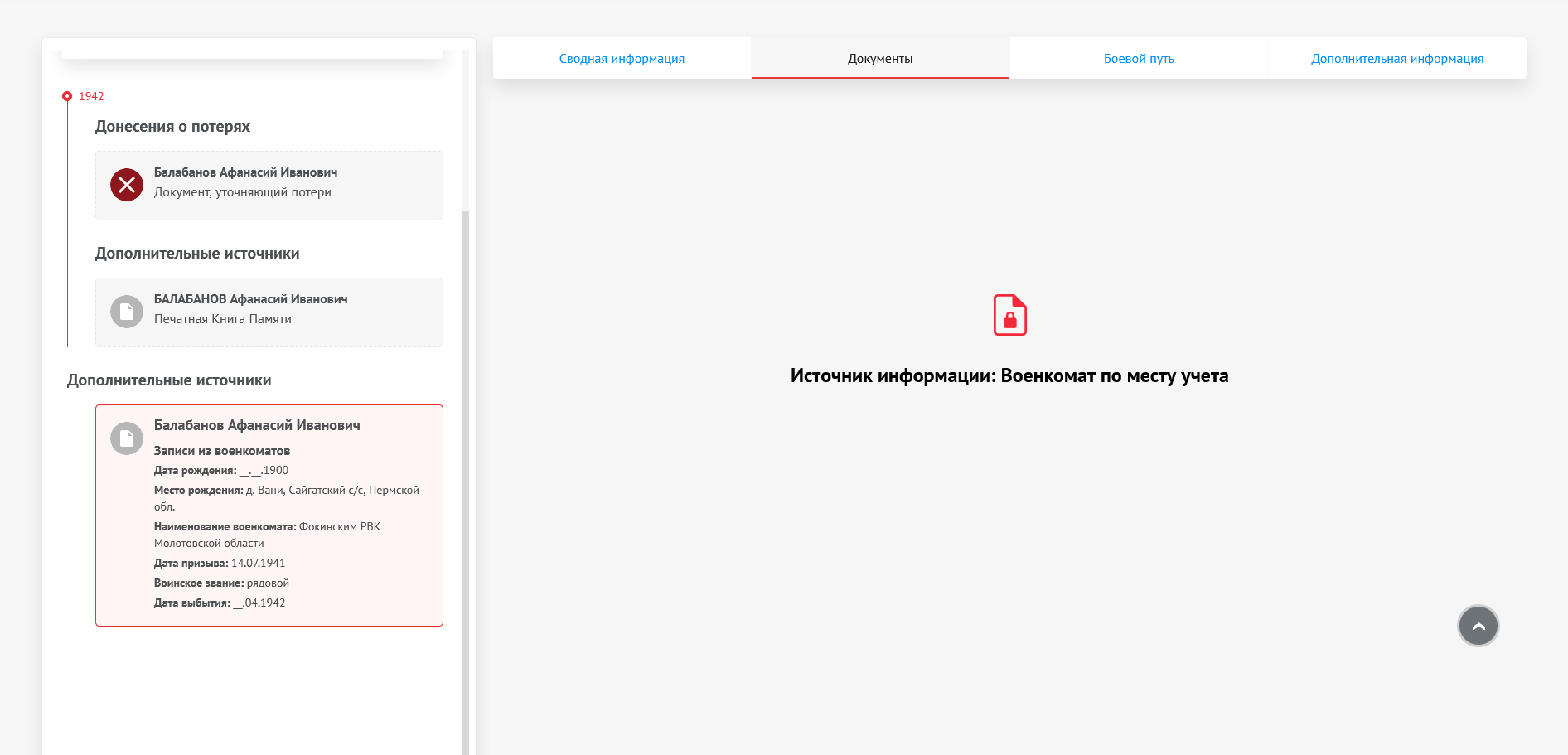 ��������� �������� ��������