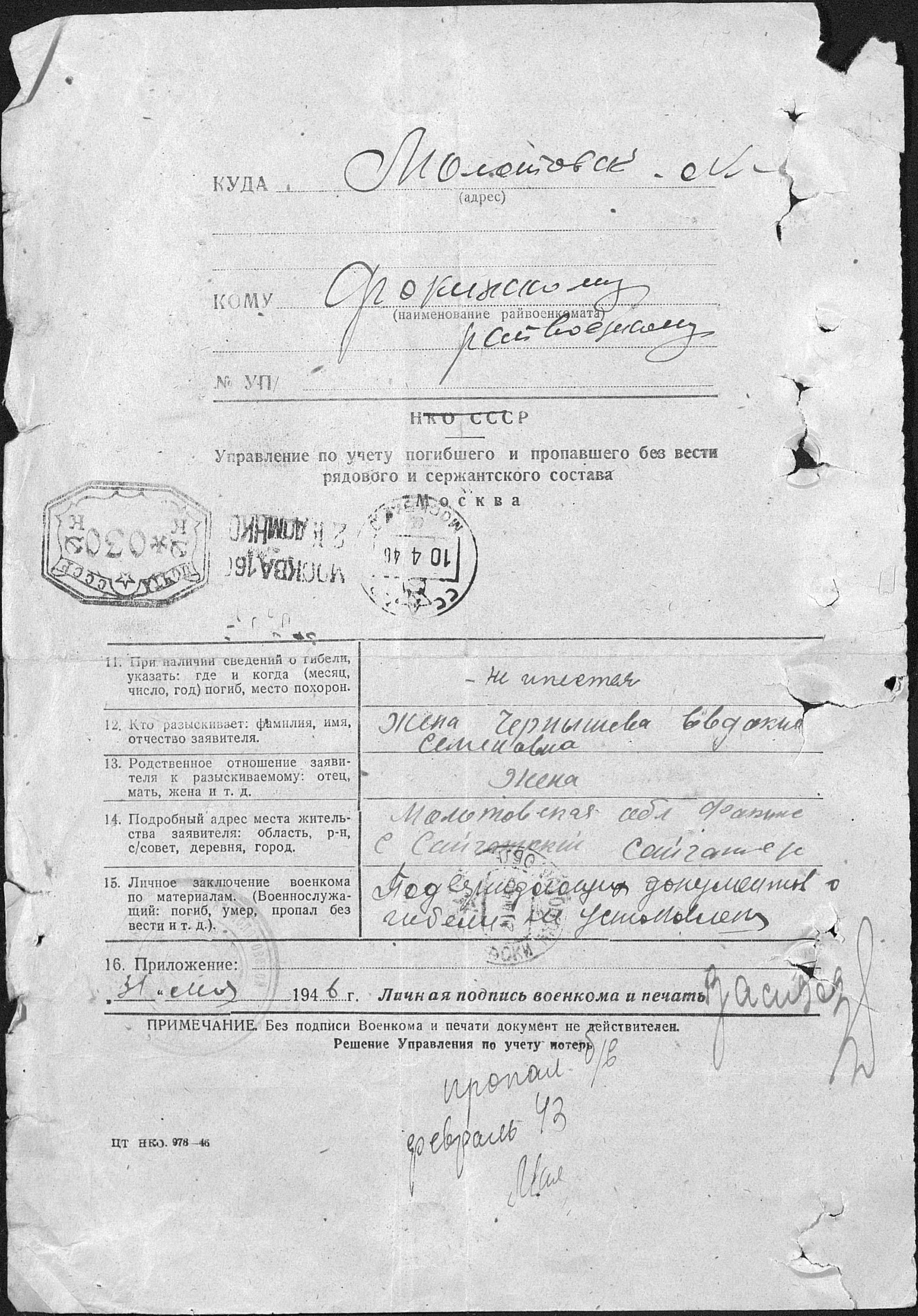 �������� ������� �����������