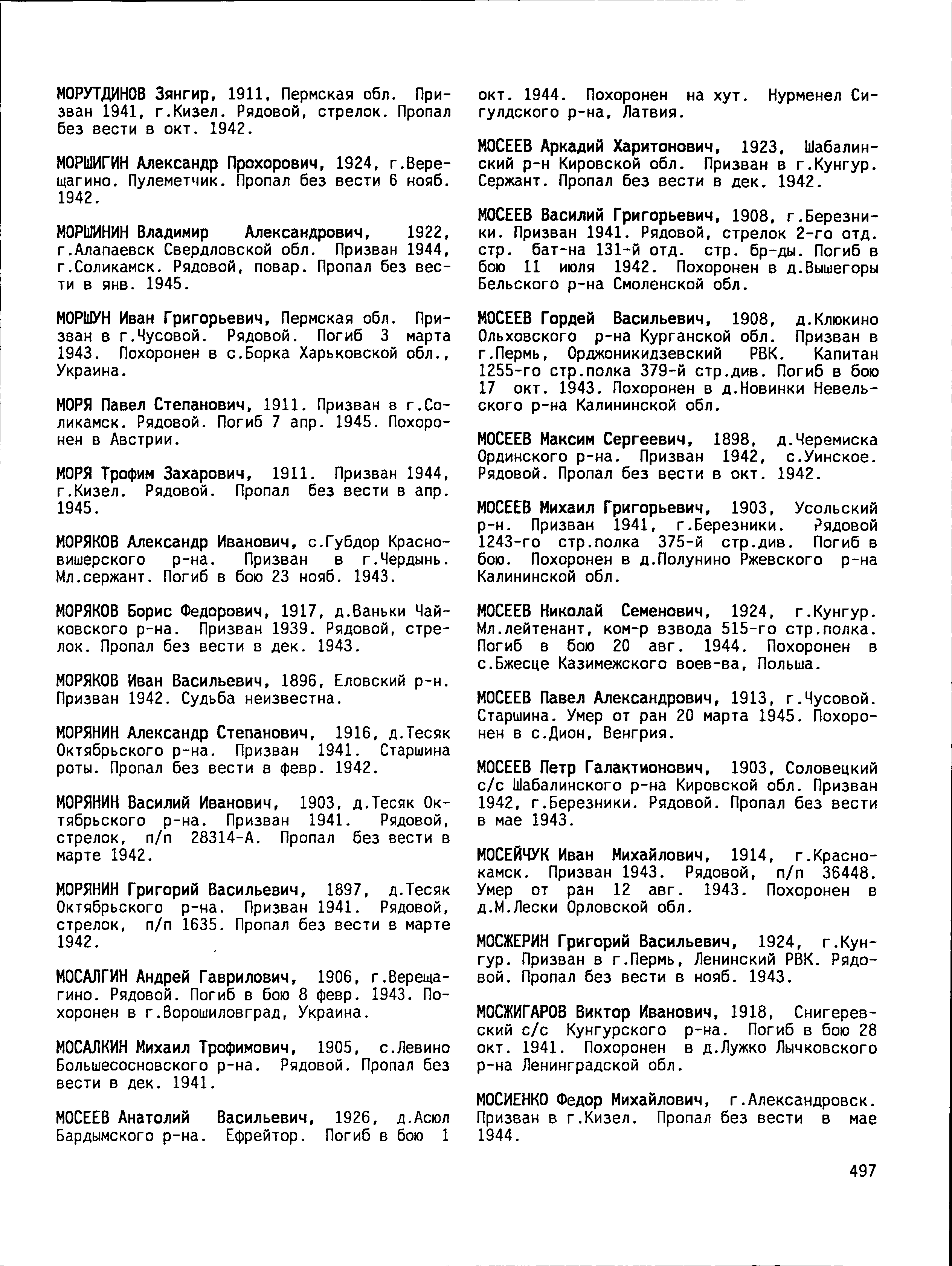 ������� ����� ���������