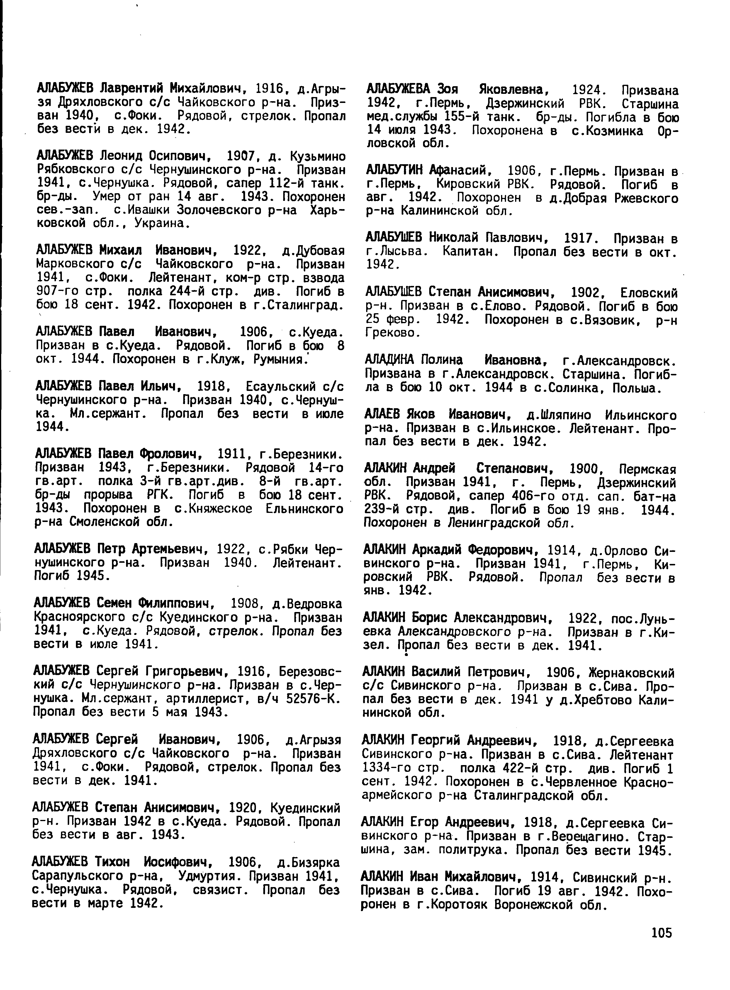 �������� ��������� ����������