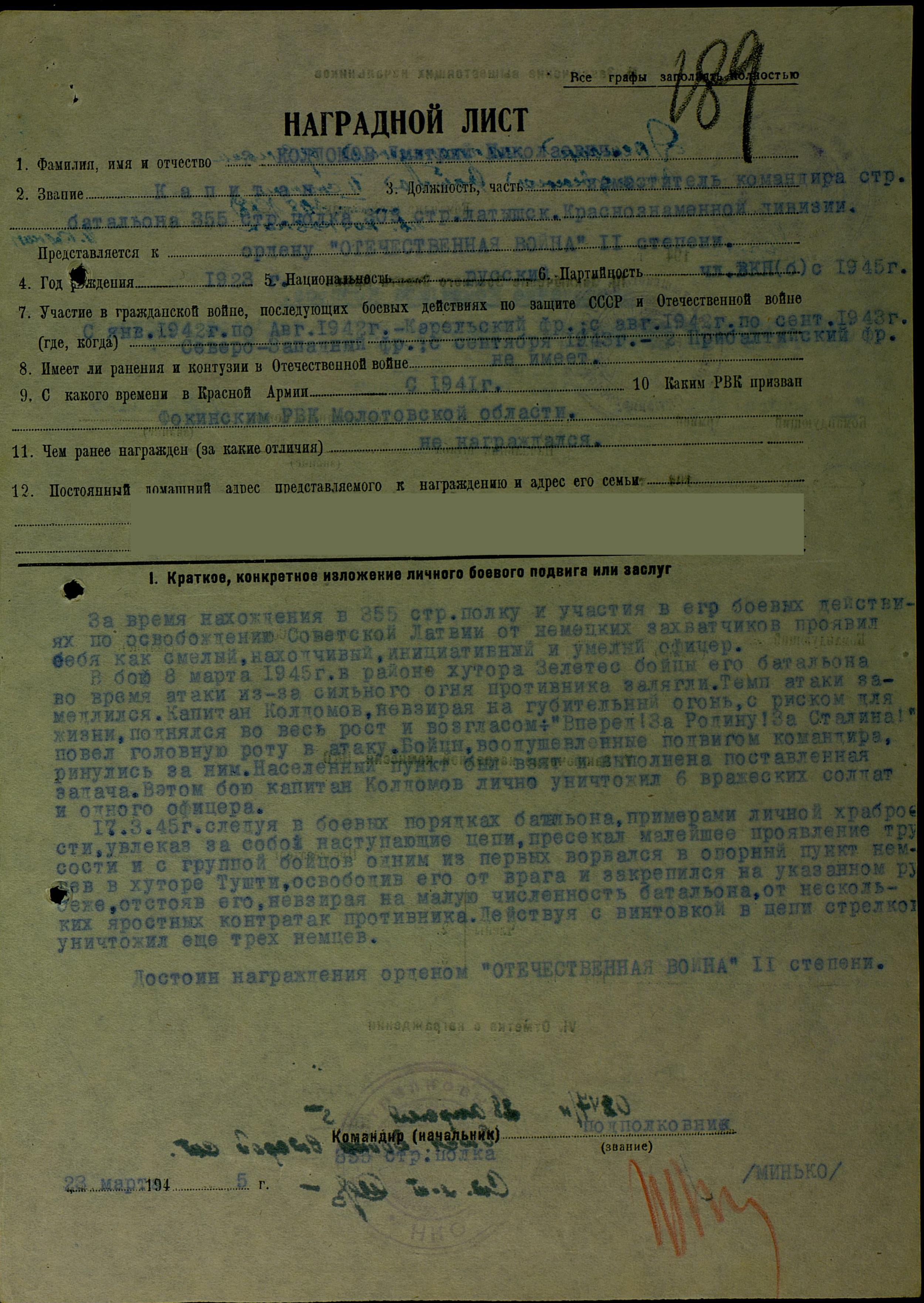 ������� ������ ��������