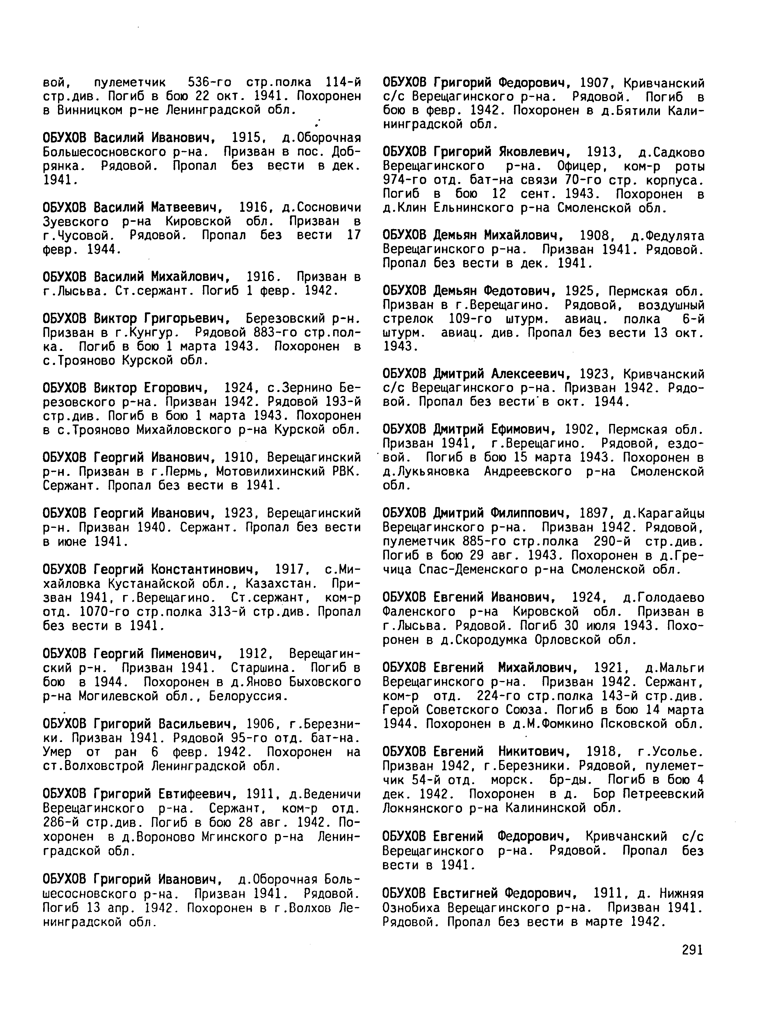 ������ ������� ��������