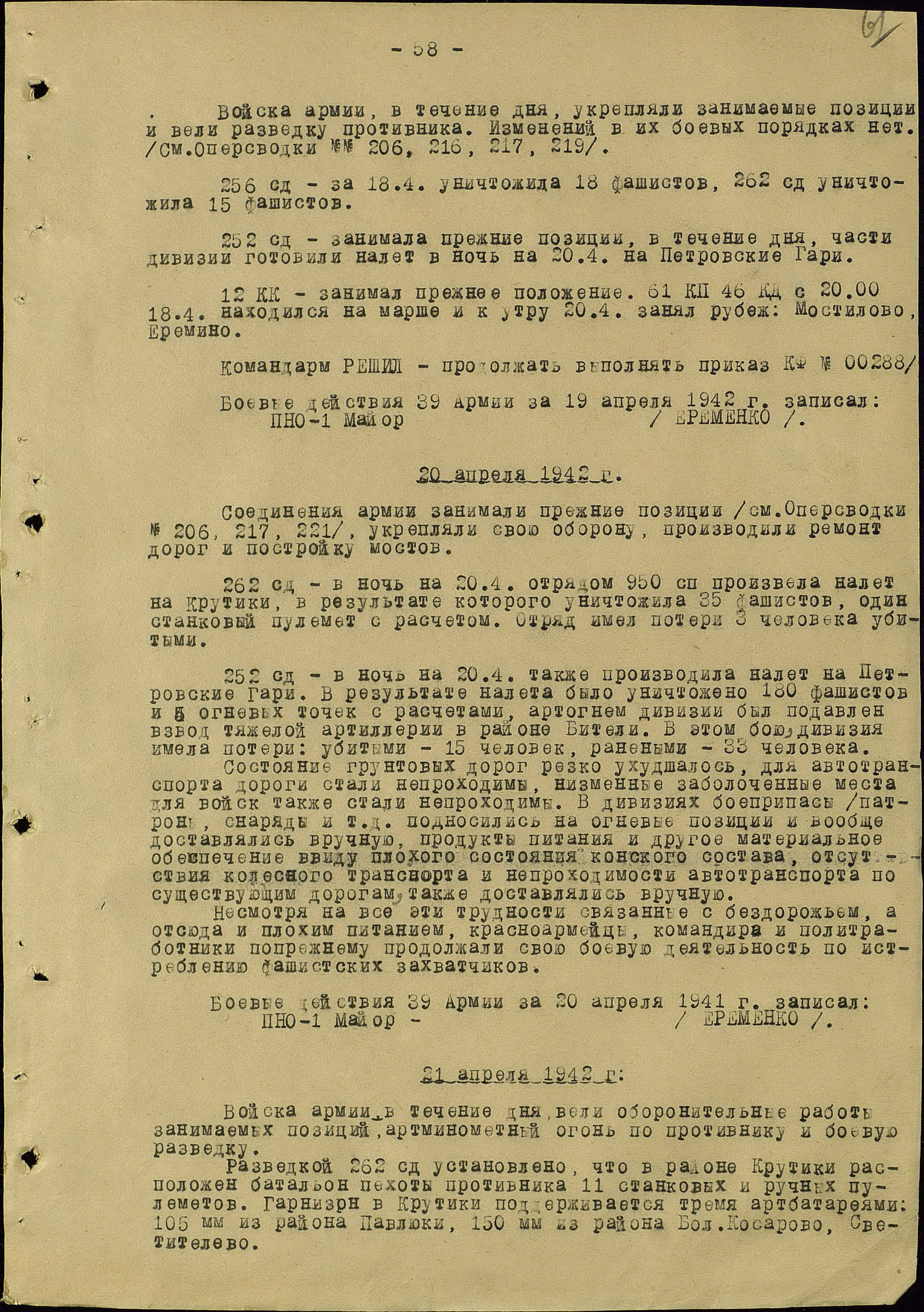 �������� ����� �����������