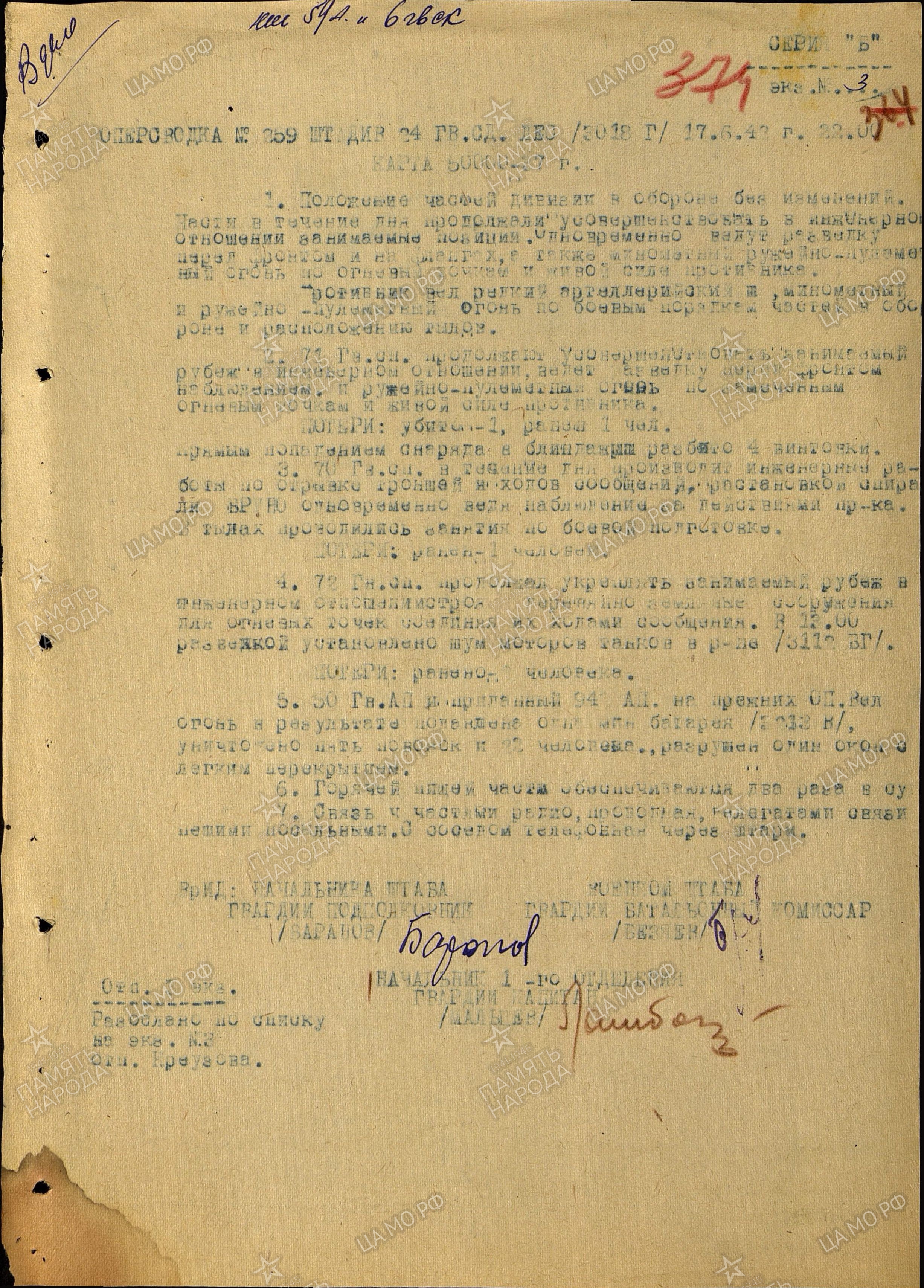 ������� ������� ��������