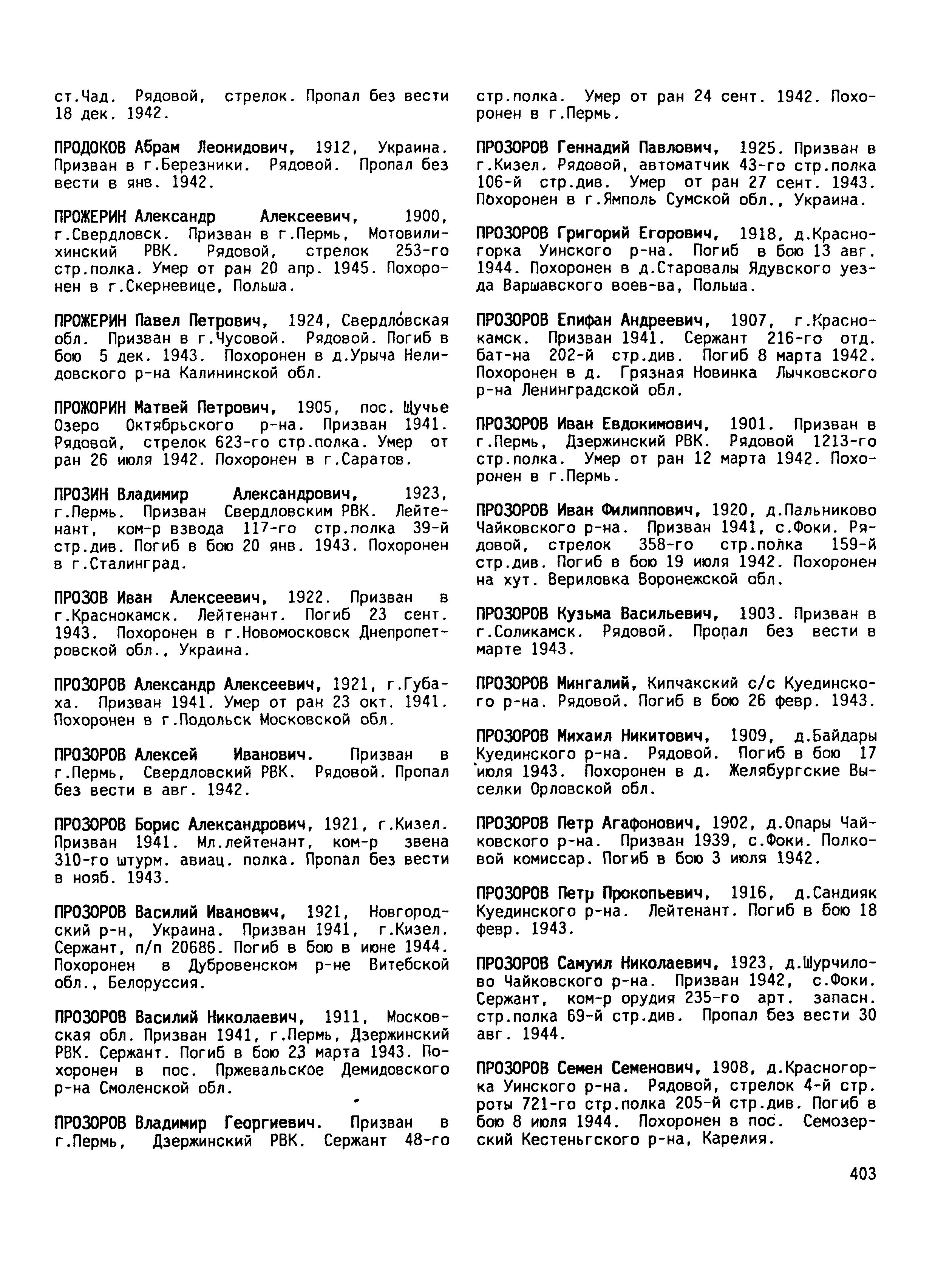 ������� ������ �����