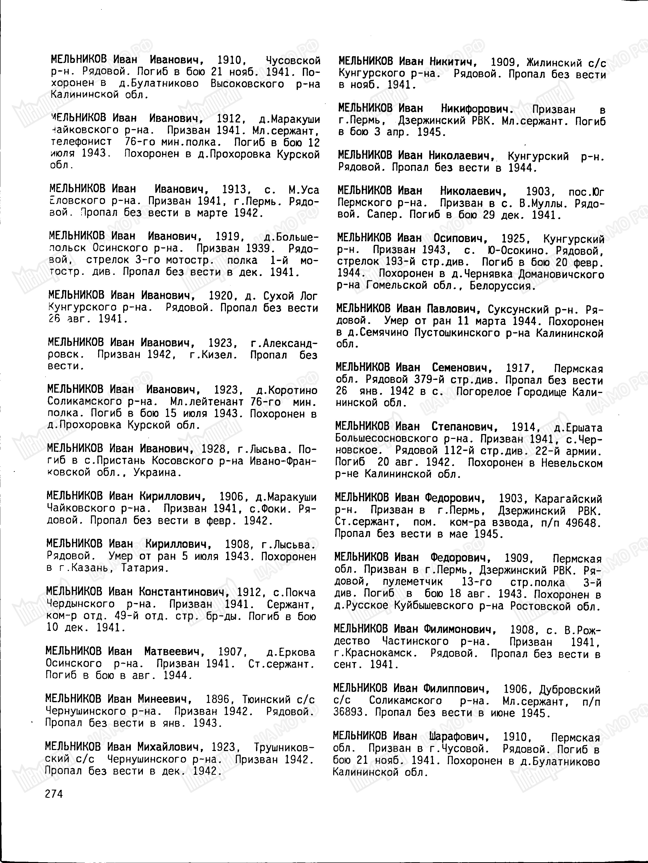 ��������� ���� ����������