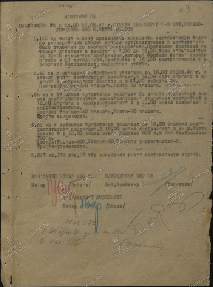 ����� ������� ����������