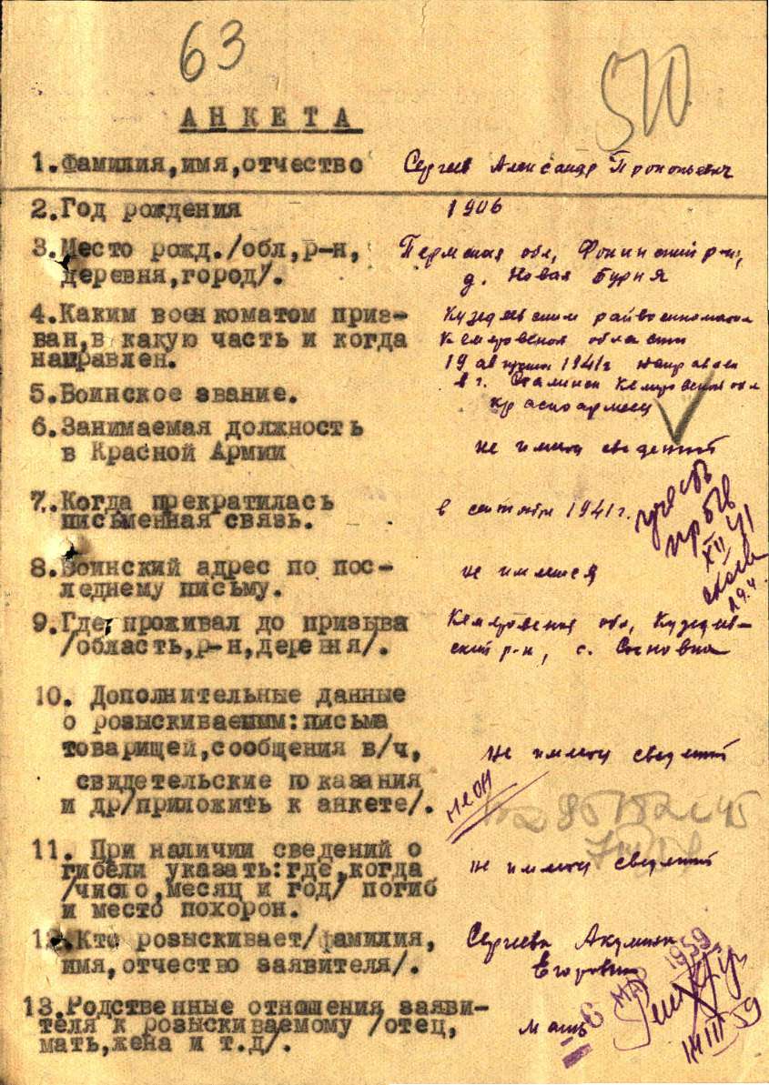 ������� ��������� �����������