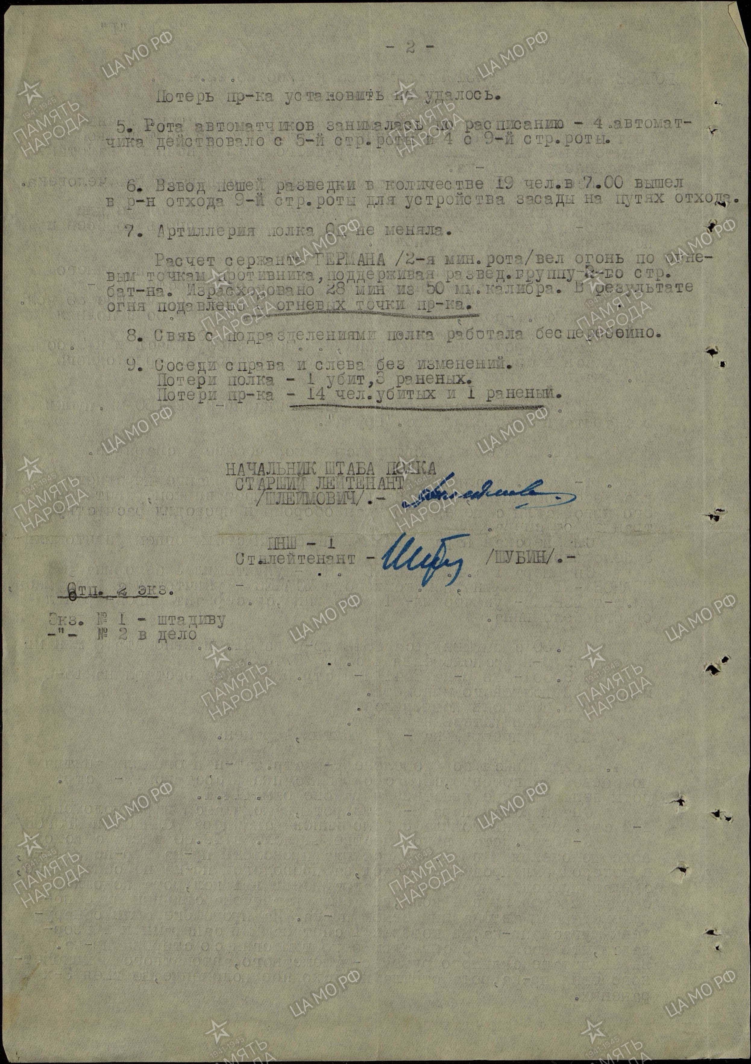 ������� ���� ��������