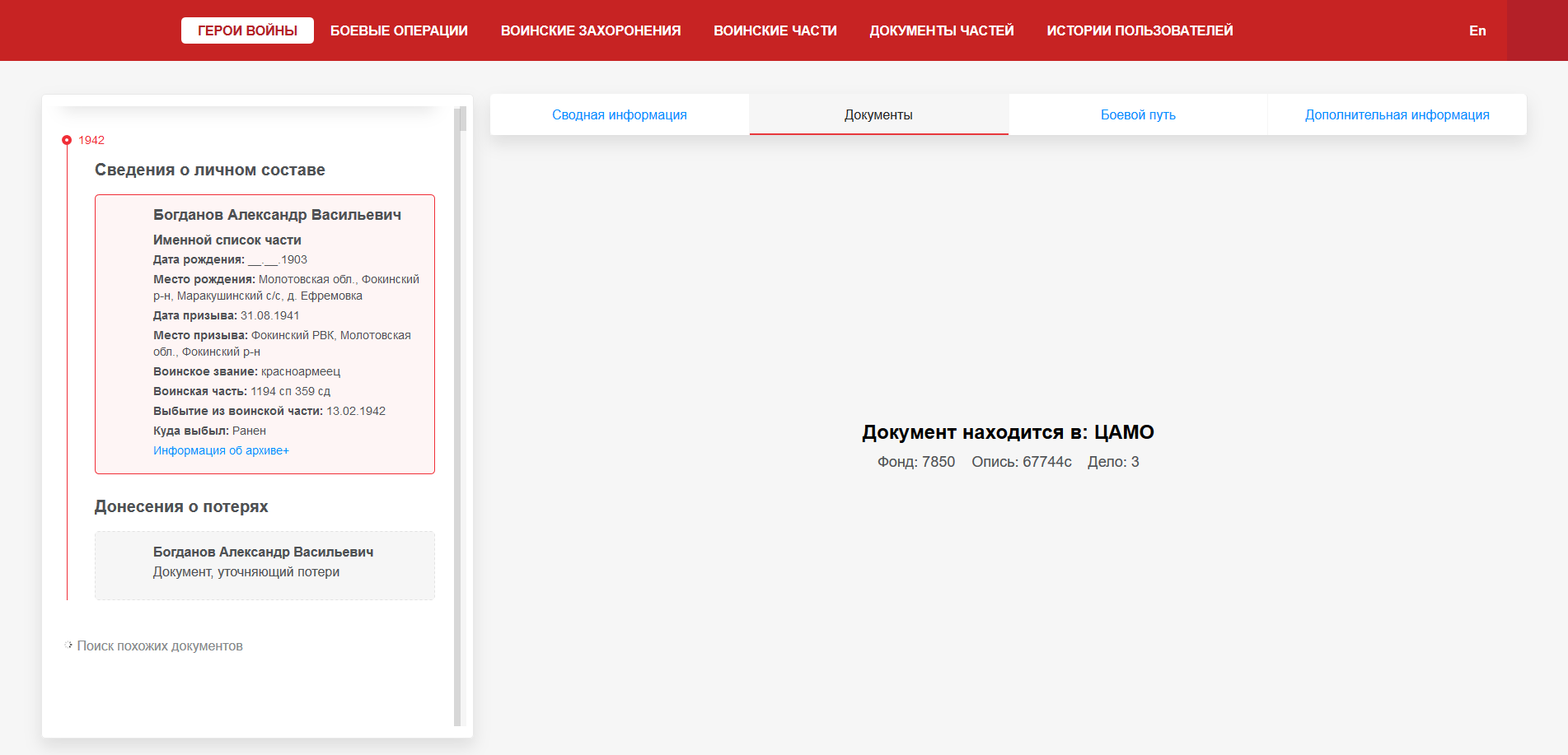 �������� ��������� ����������