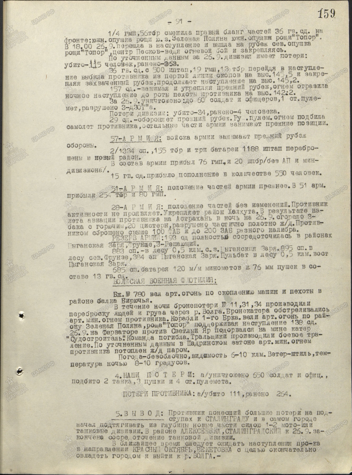 ������� ����� ��������