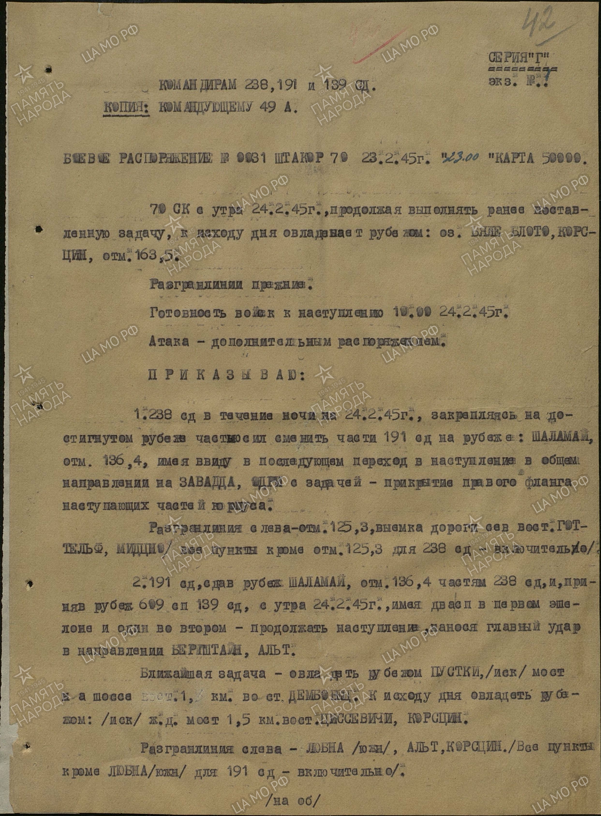 ������� �������� ���������