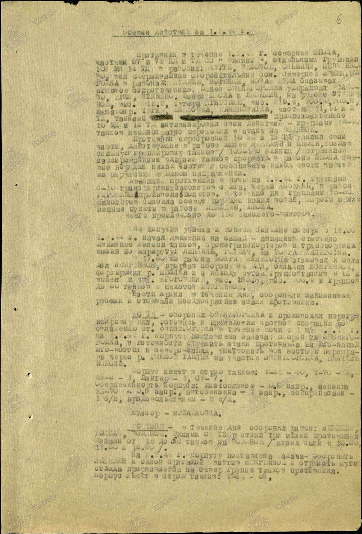 �������� ���� ����������