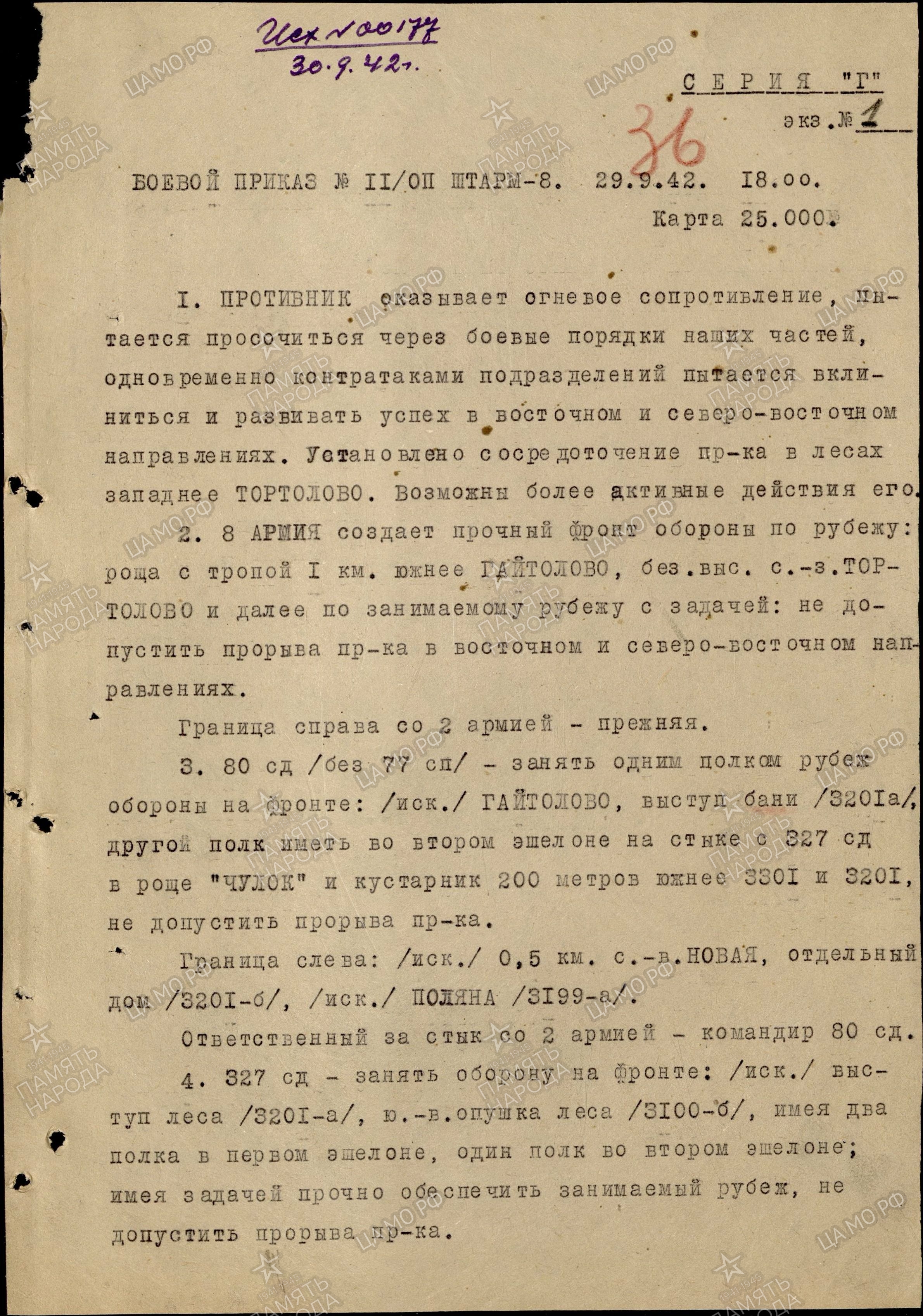 �������� ������� ������������