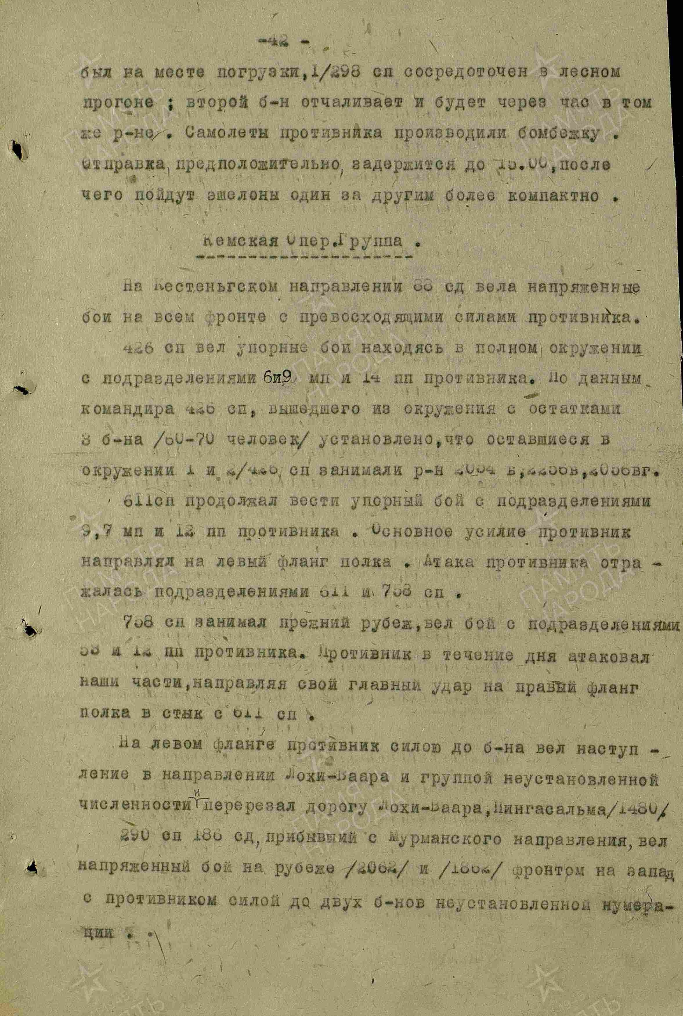 ������ ������ ���������