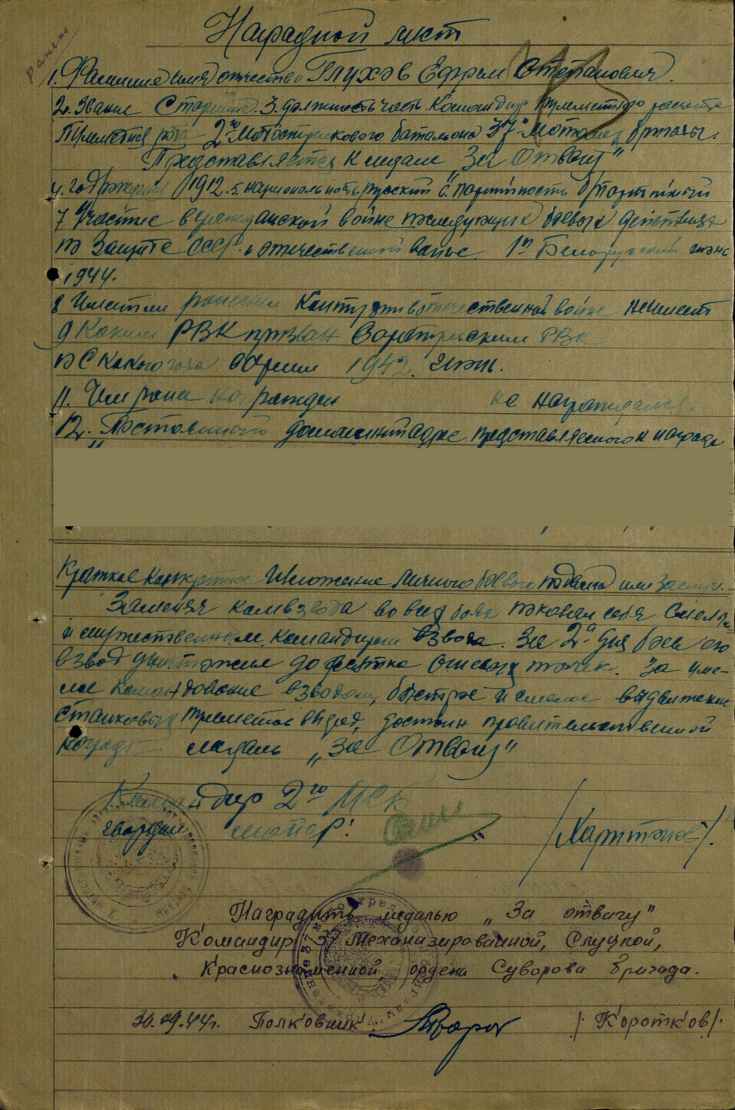 ������ ���� ����������