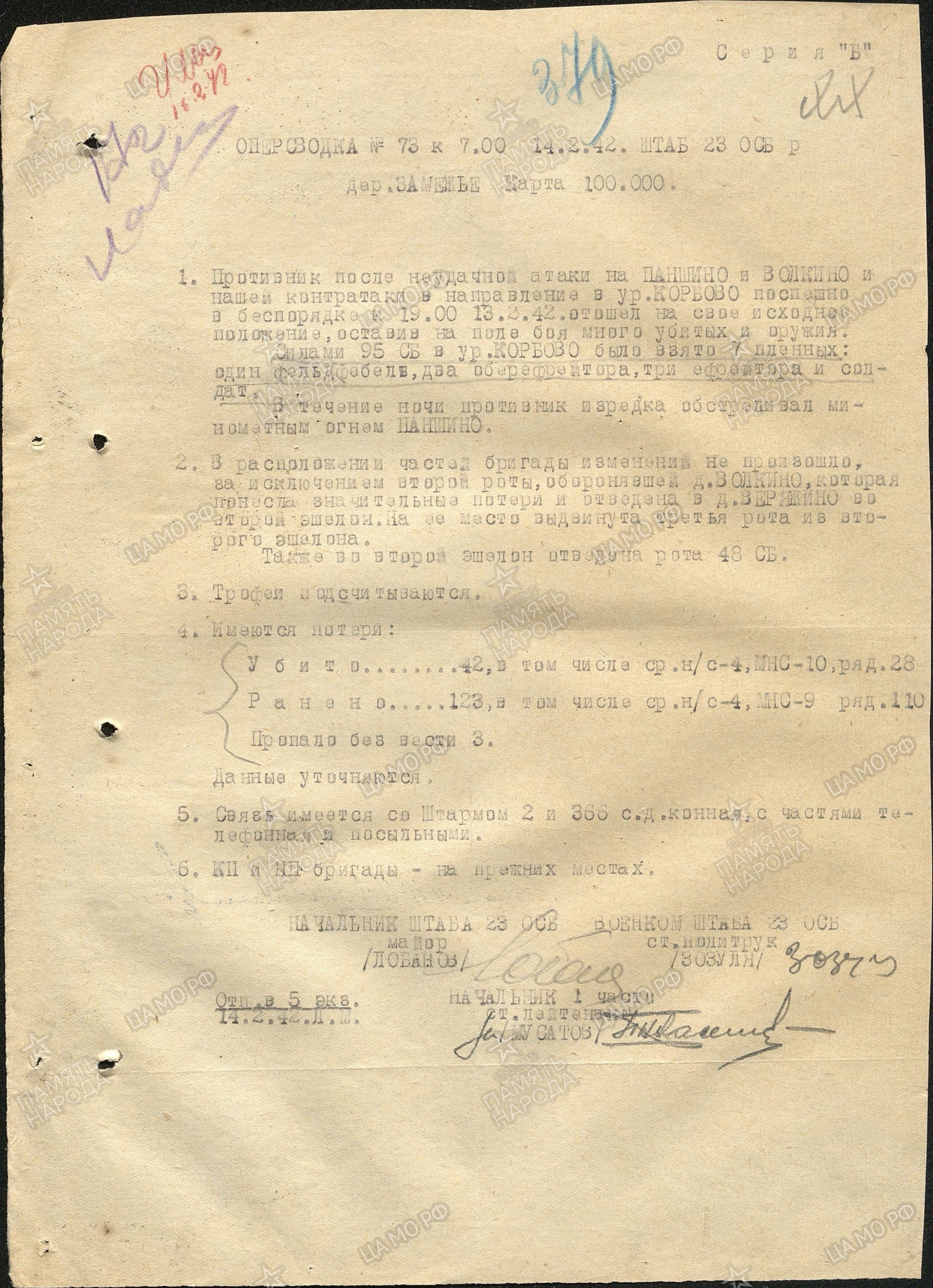 �������� ������� ���������