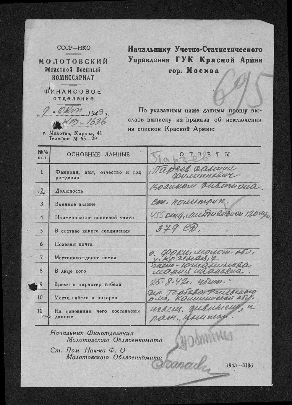 ������ ����� ����������