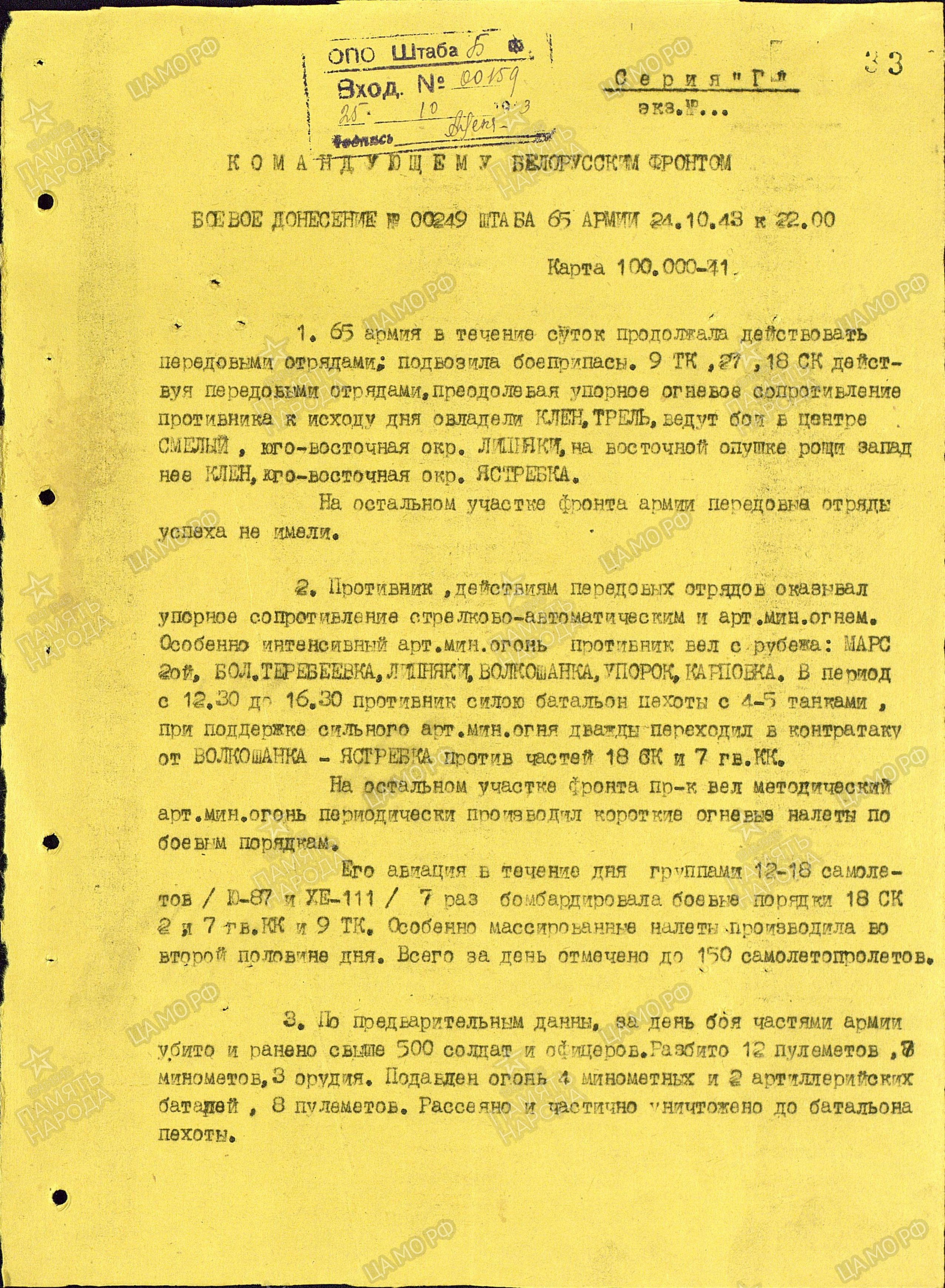 ����������� ����� ��������