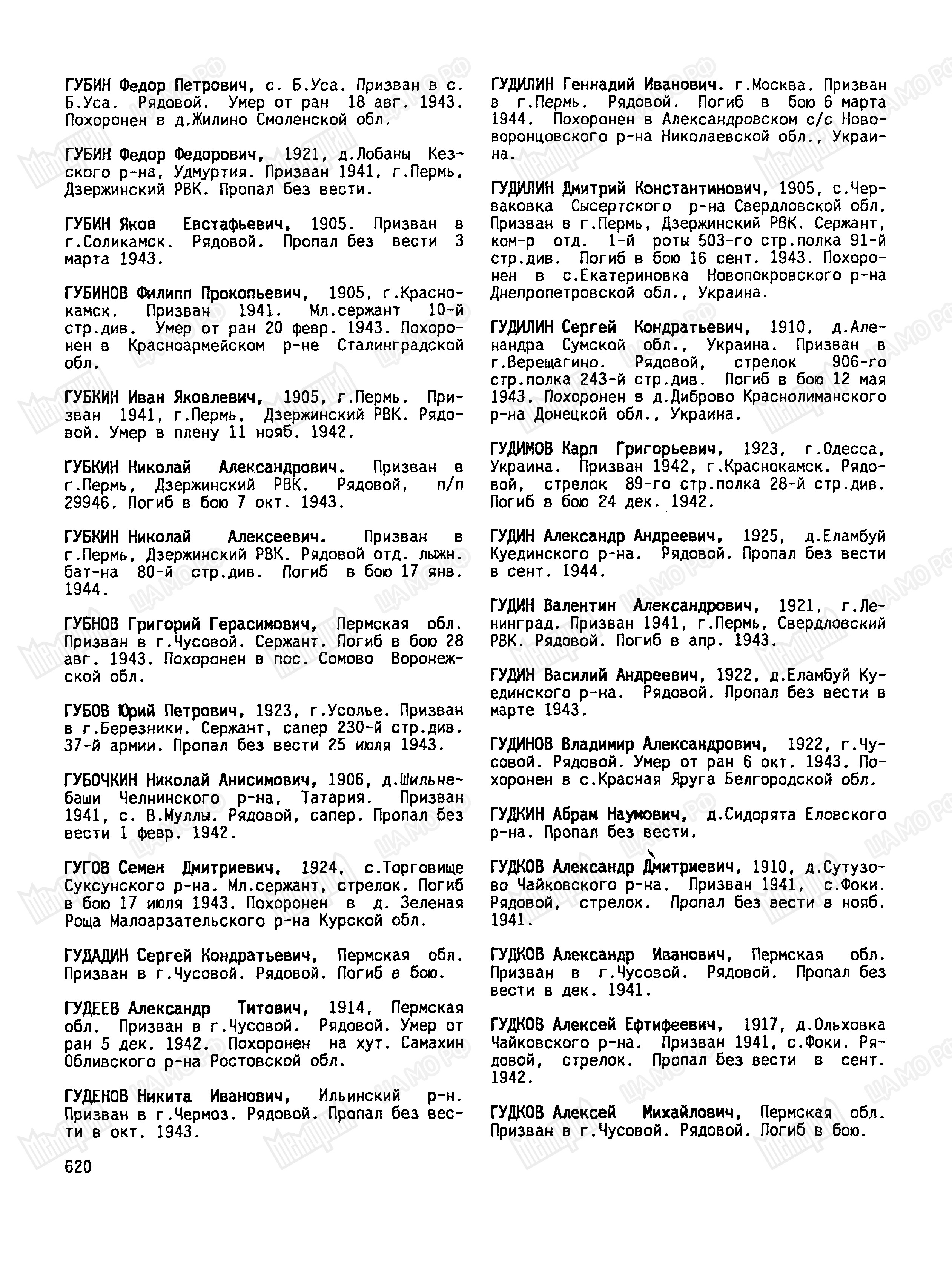 ������ ��������� ����������