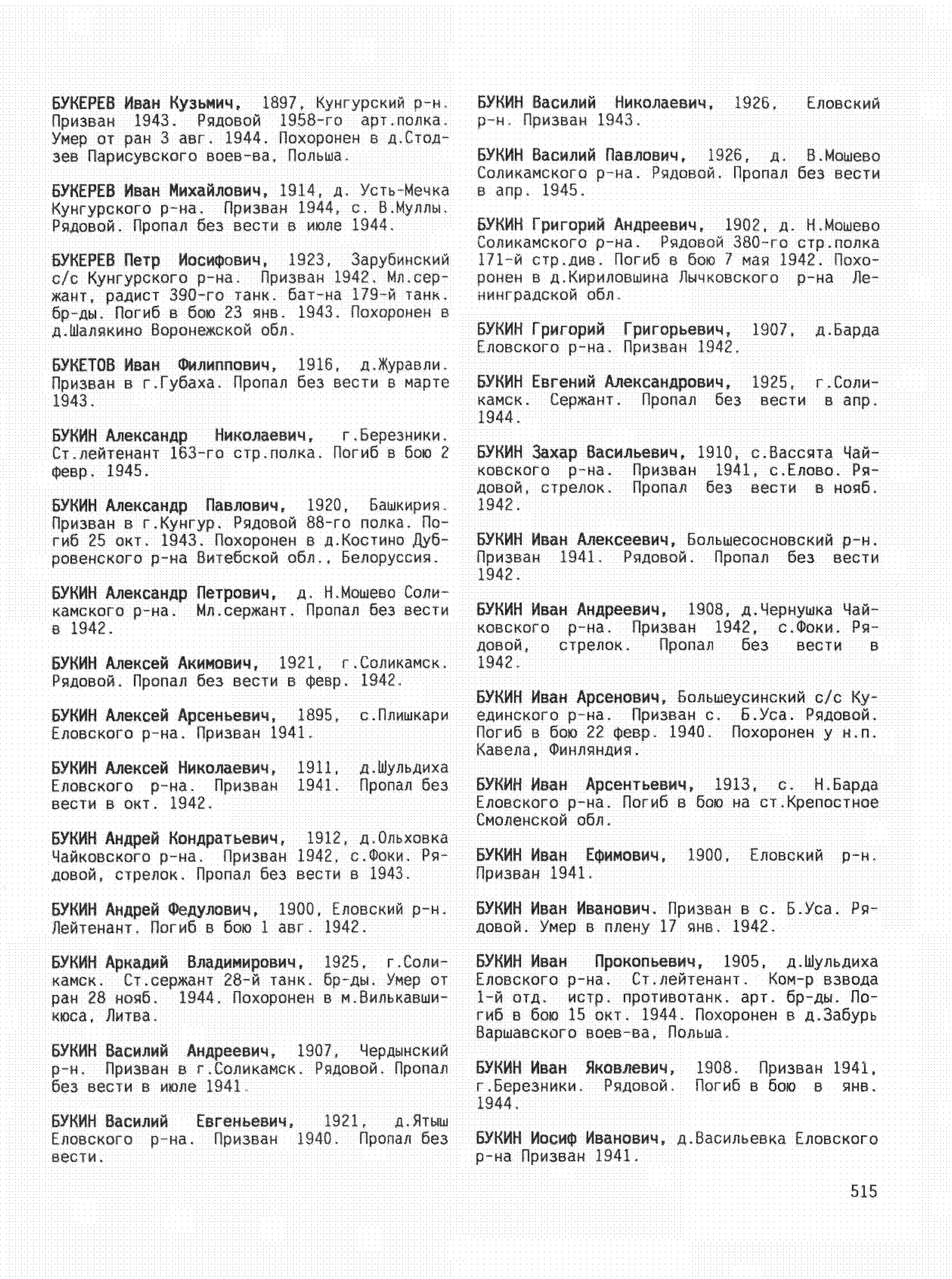 ����� ������� ���������