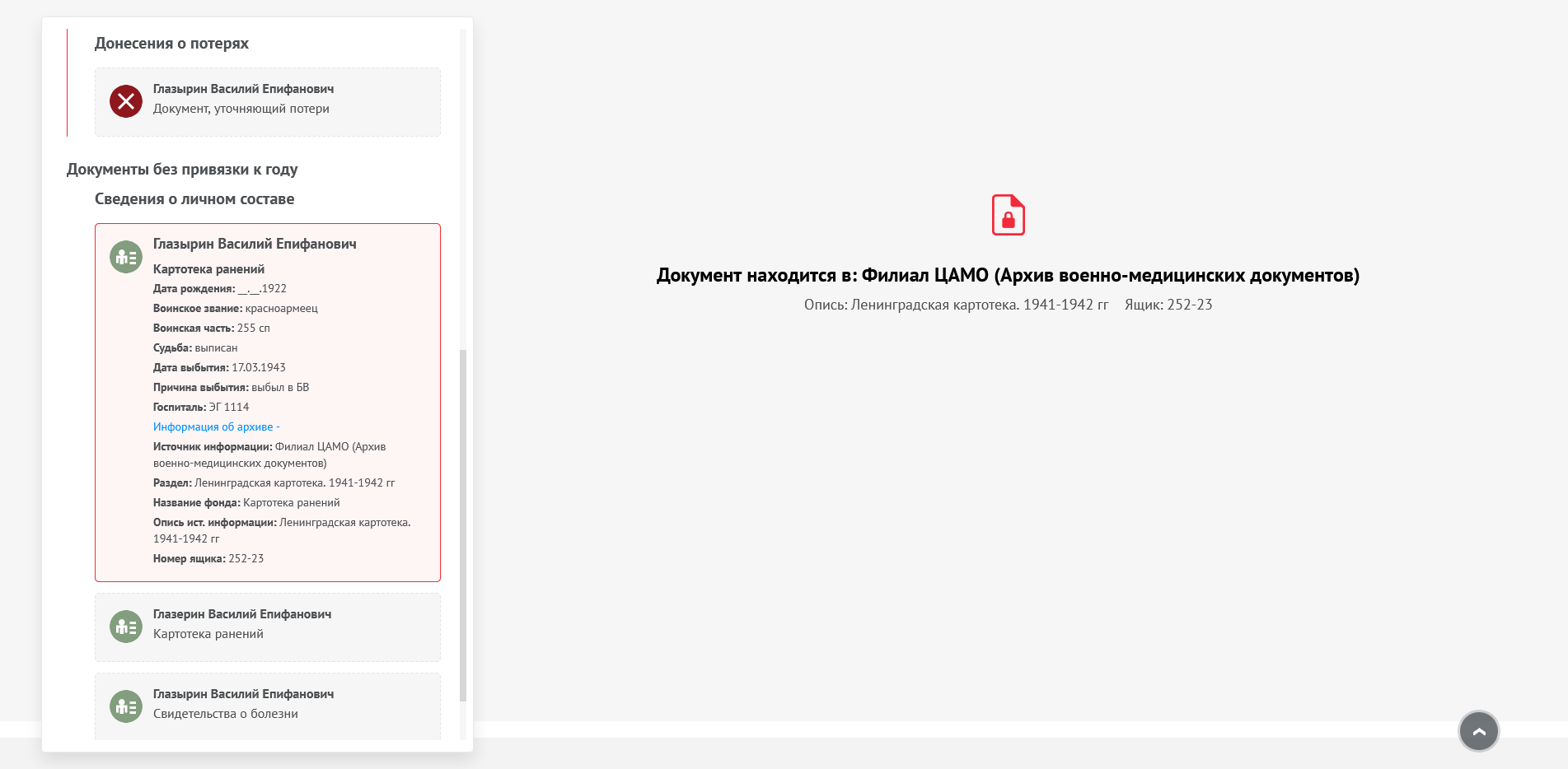 �������� ������� ����������