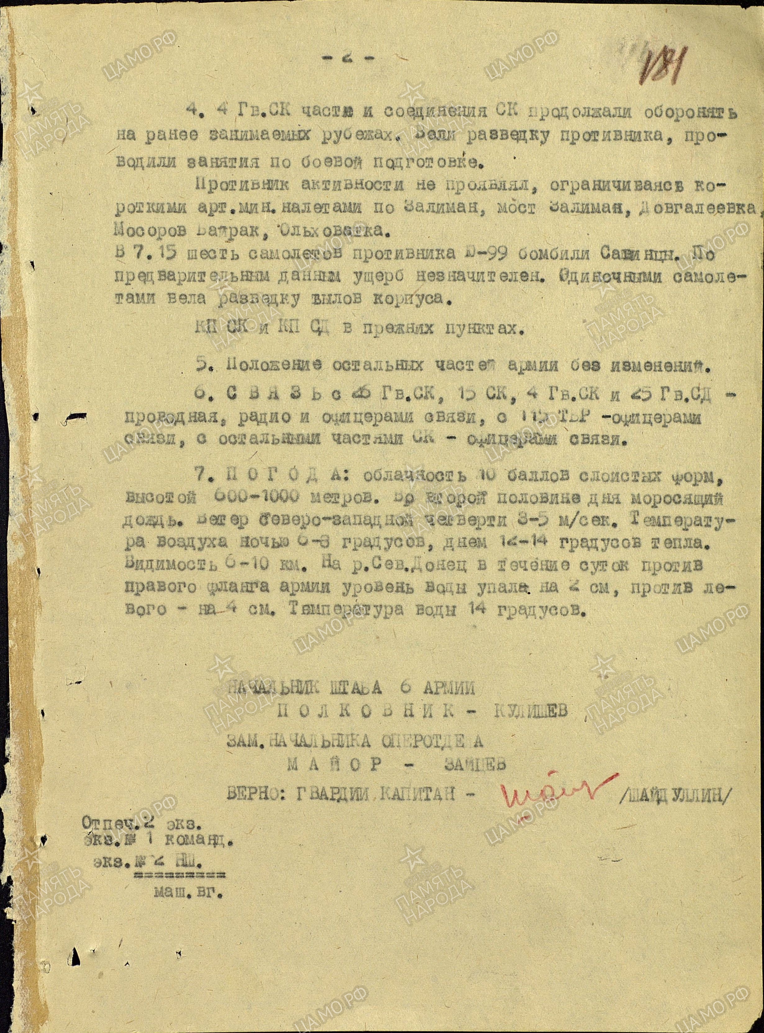 ����� ����� �����������