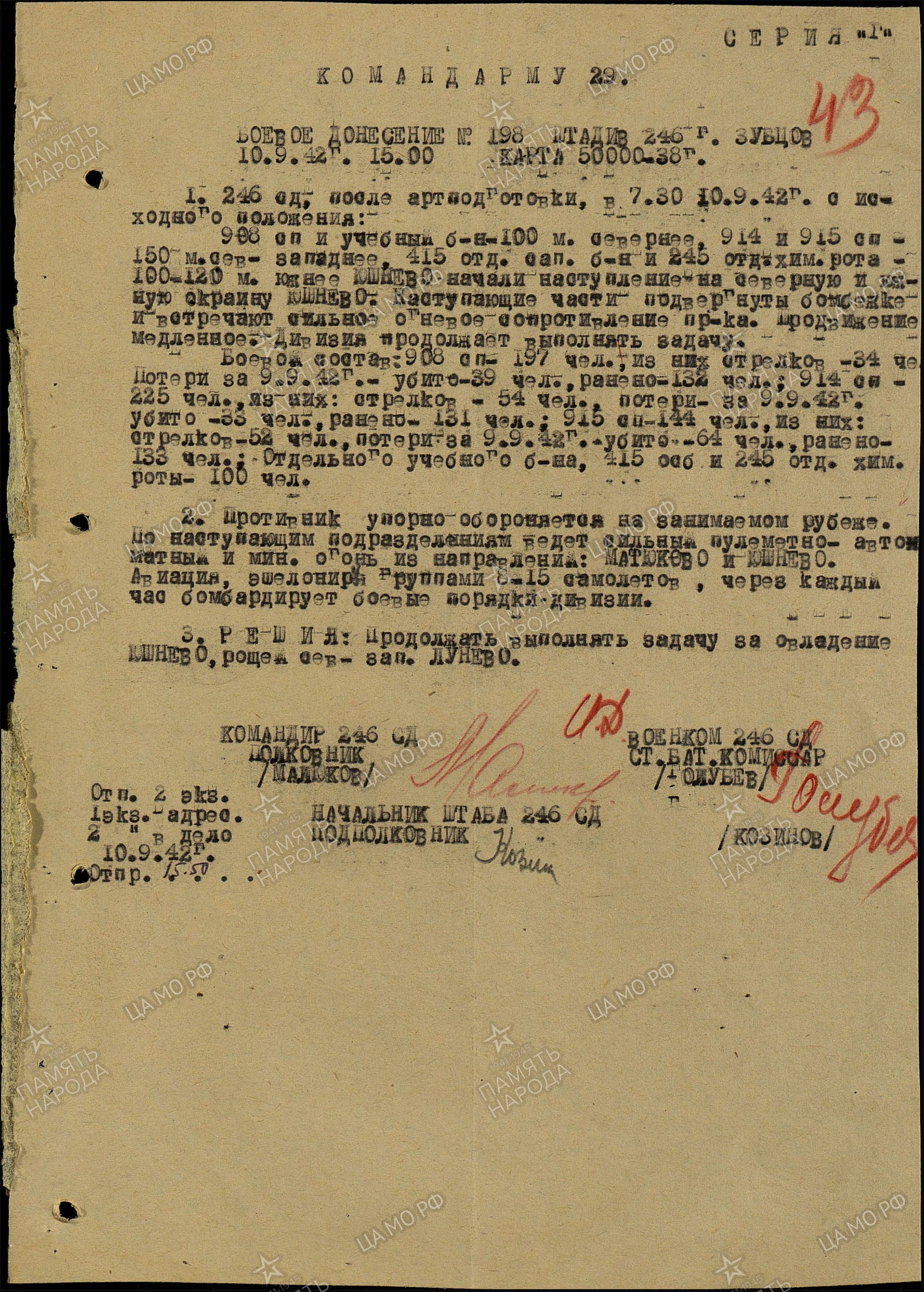 ������� ������� �����������