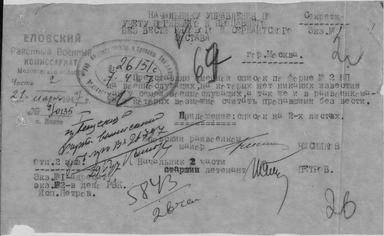 ����� ��������� ���������