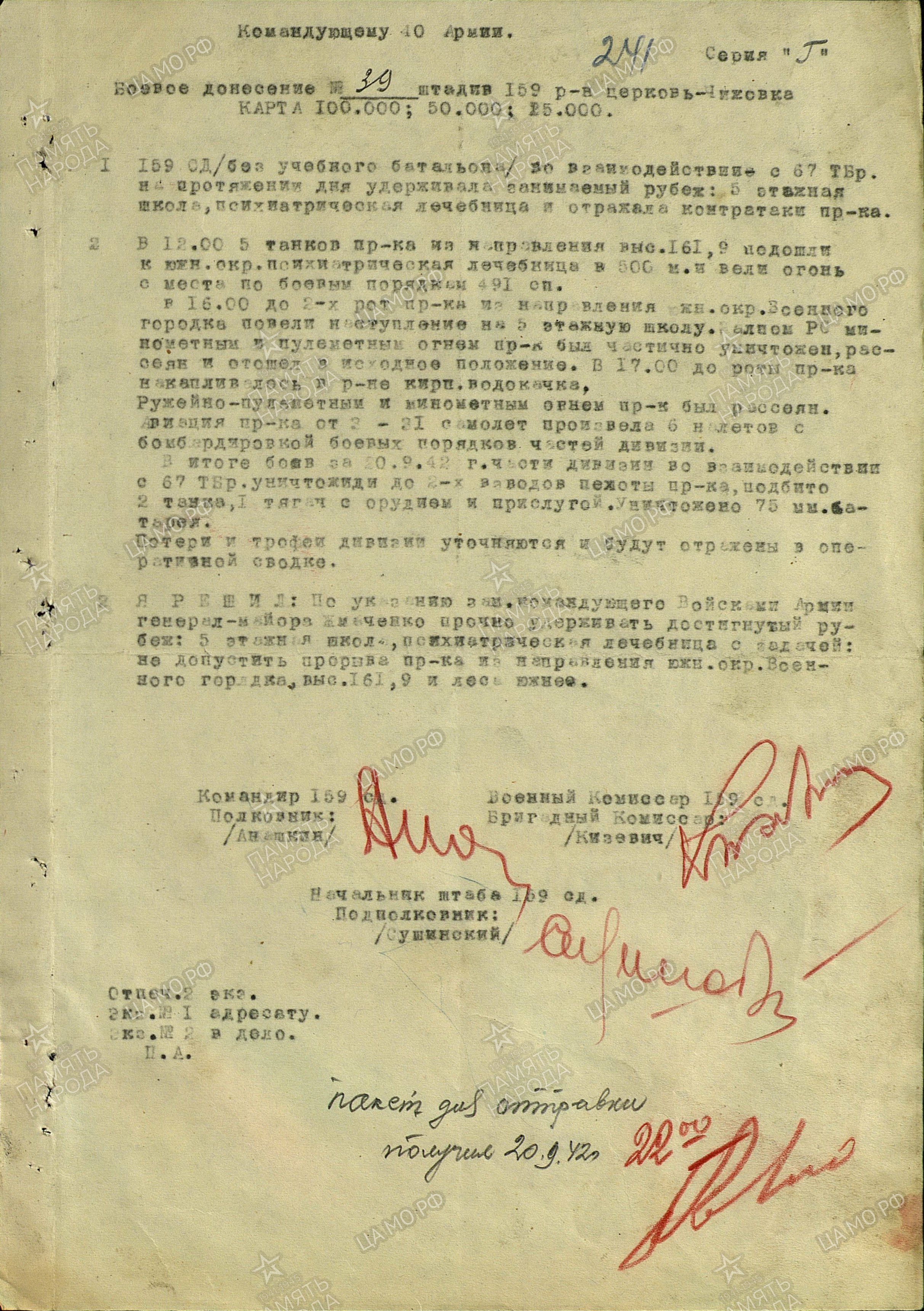 ��������� ������� �����������