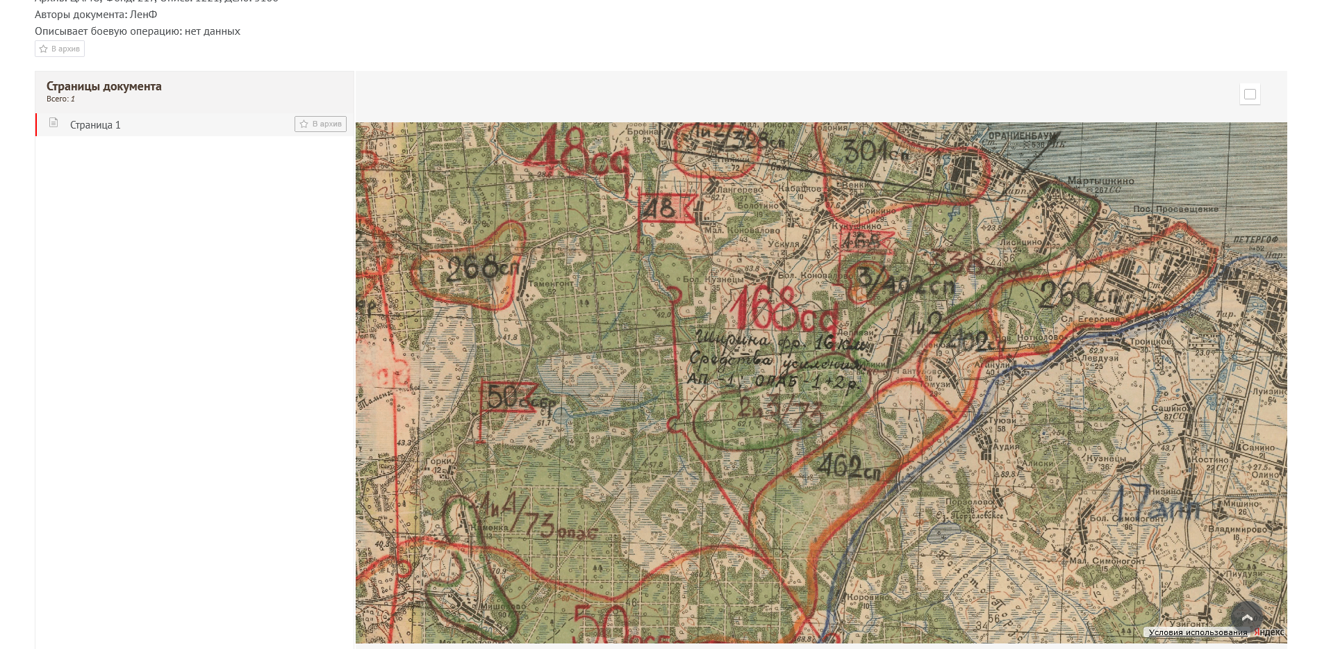 ������ ���� �������������