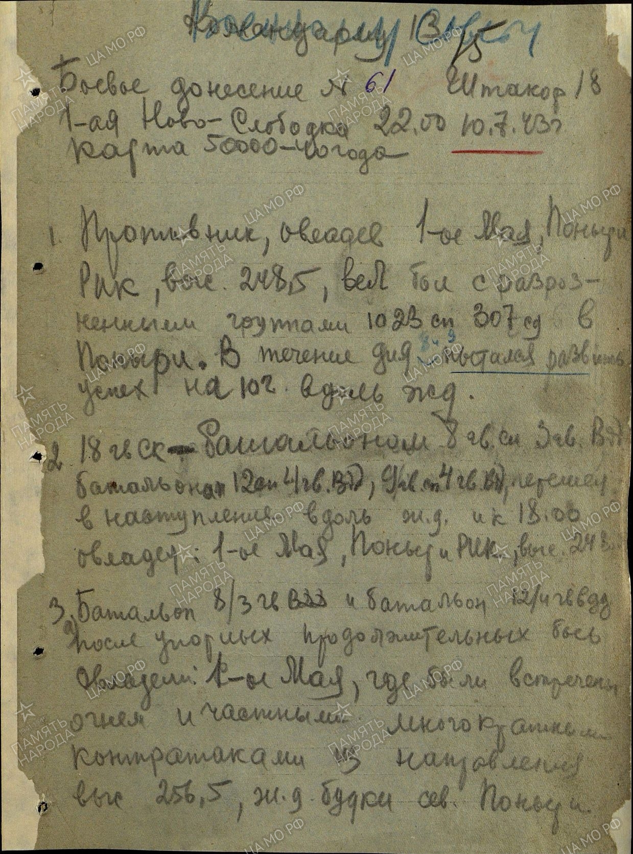 ������ ���� ���������