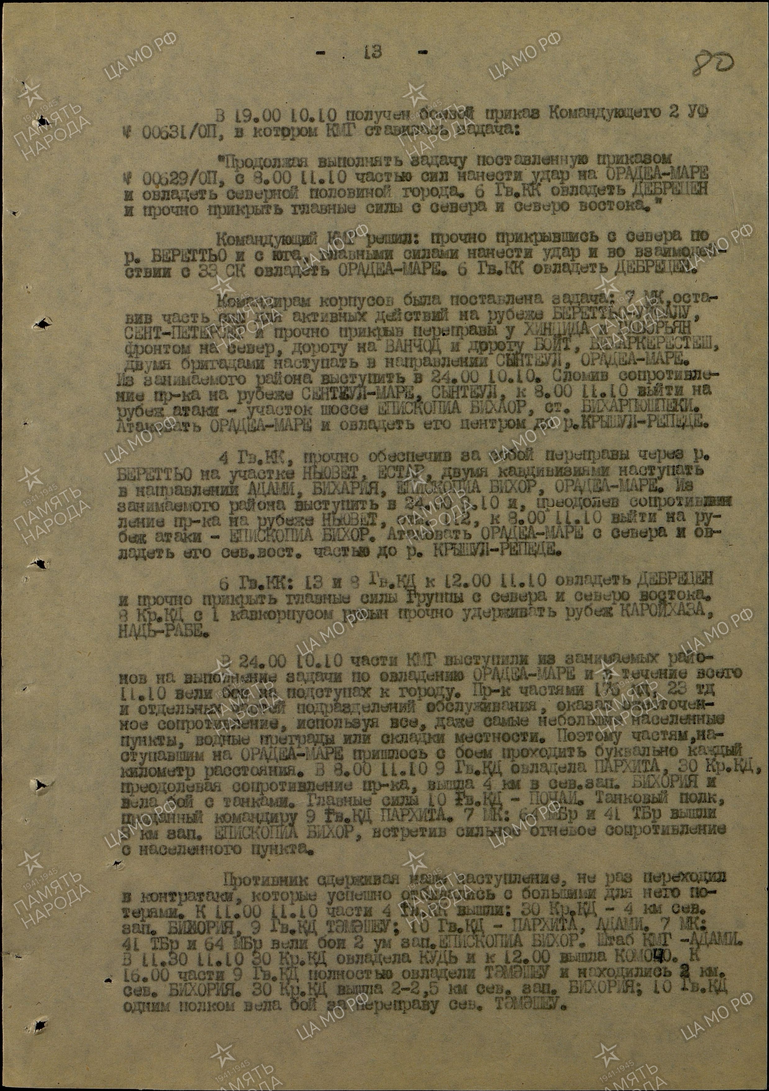 ������� ���� ����������