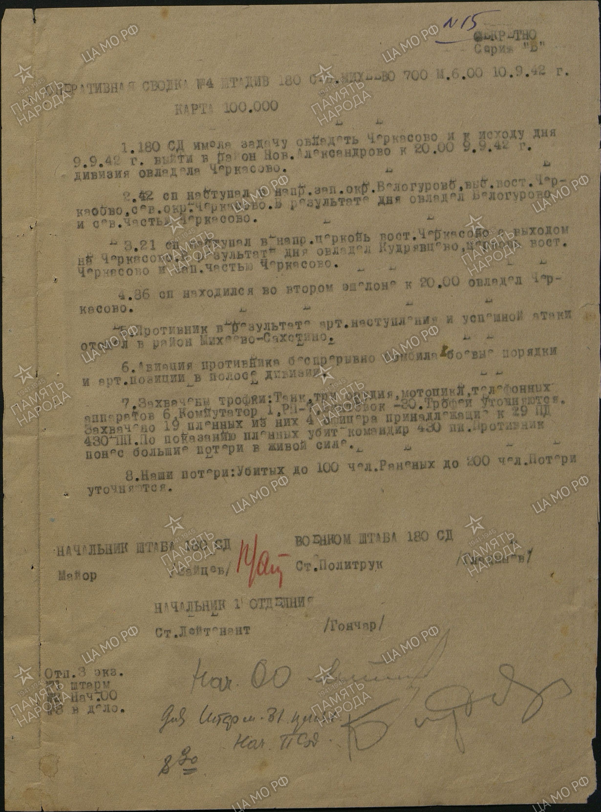 ������ ������� ��������