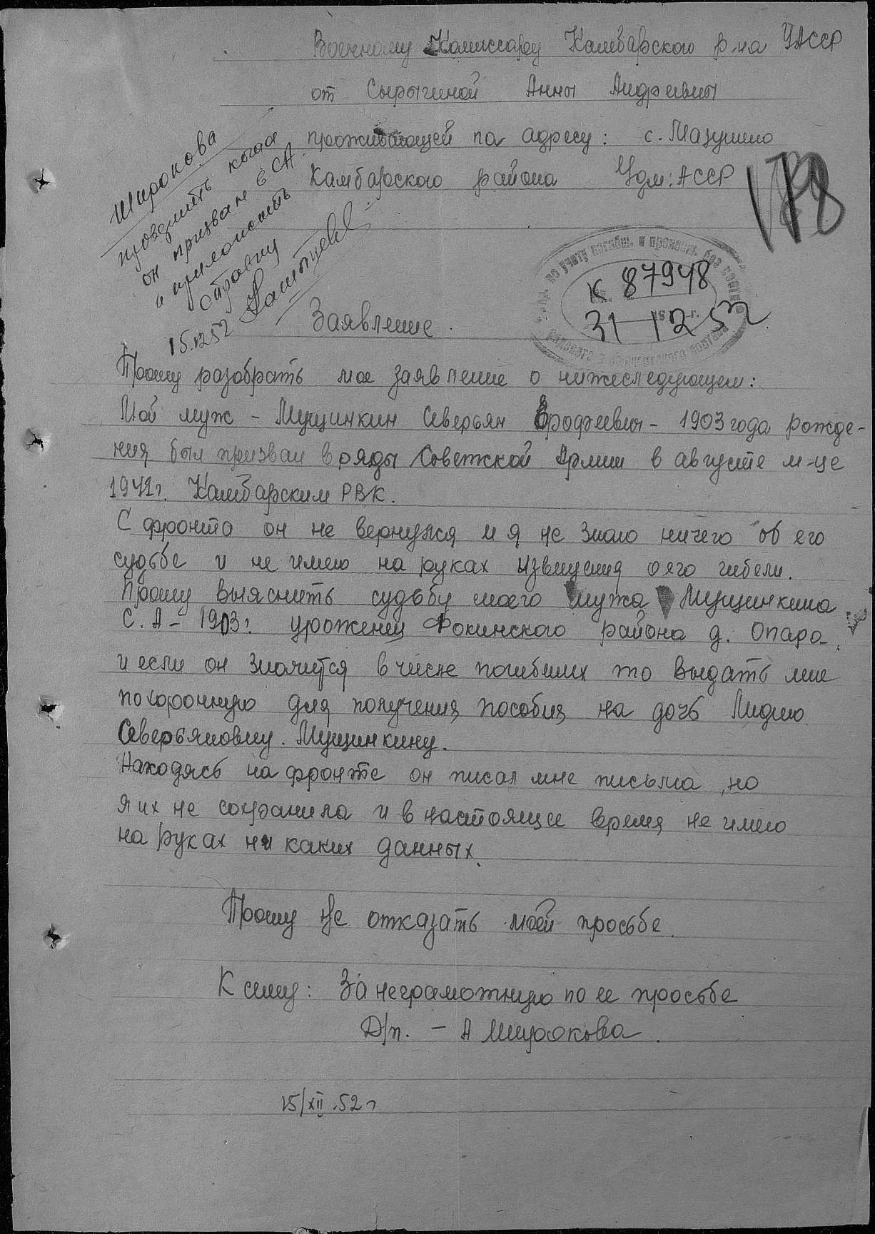 �������� �������� ���������