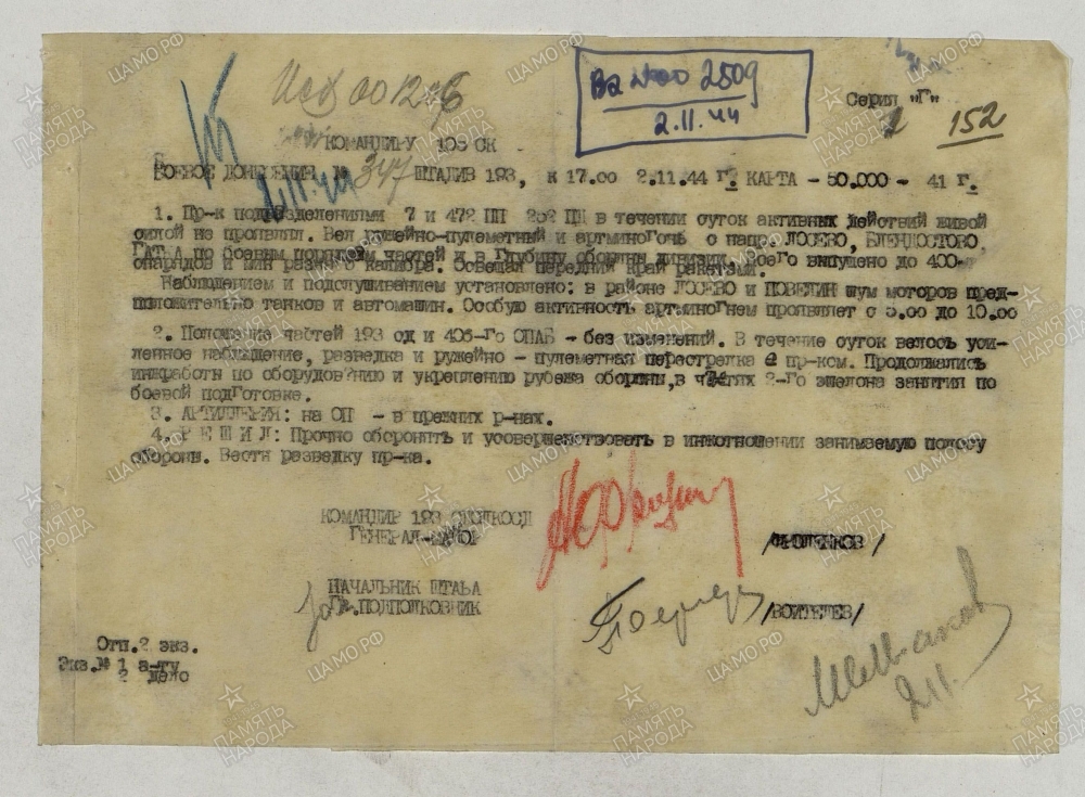 ��������� �������� ���������