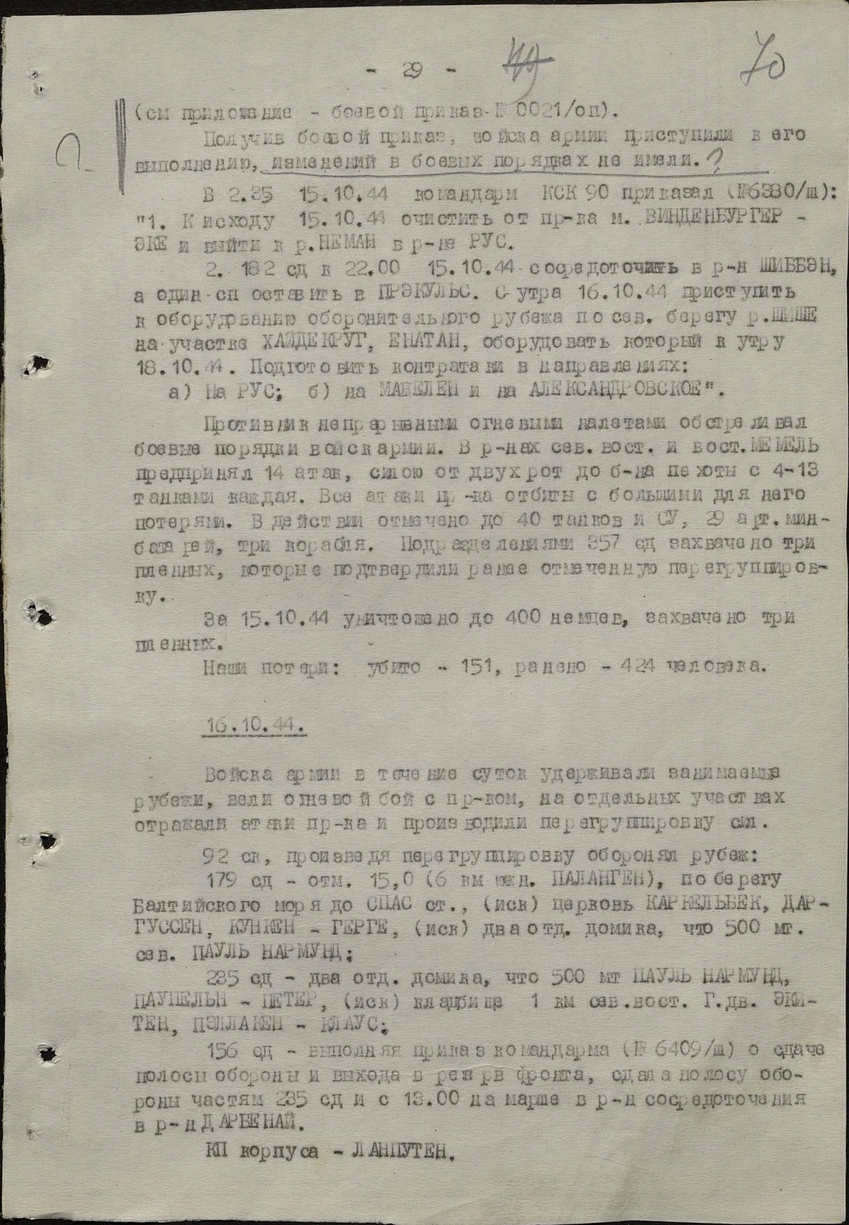 ��������� ������ ������������� (���������)