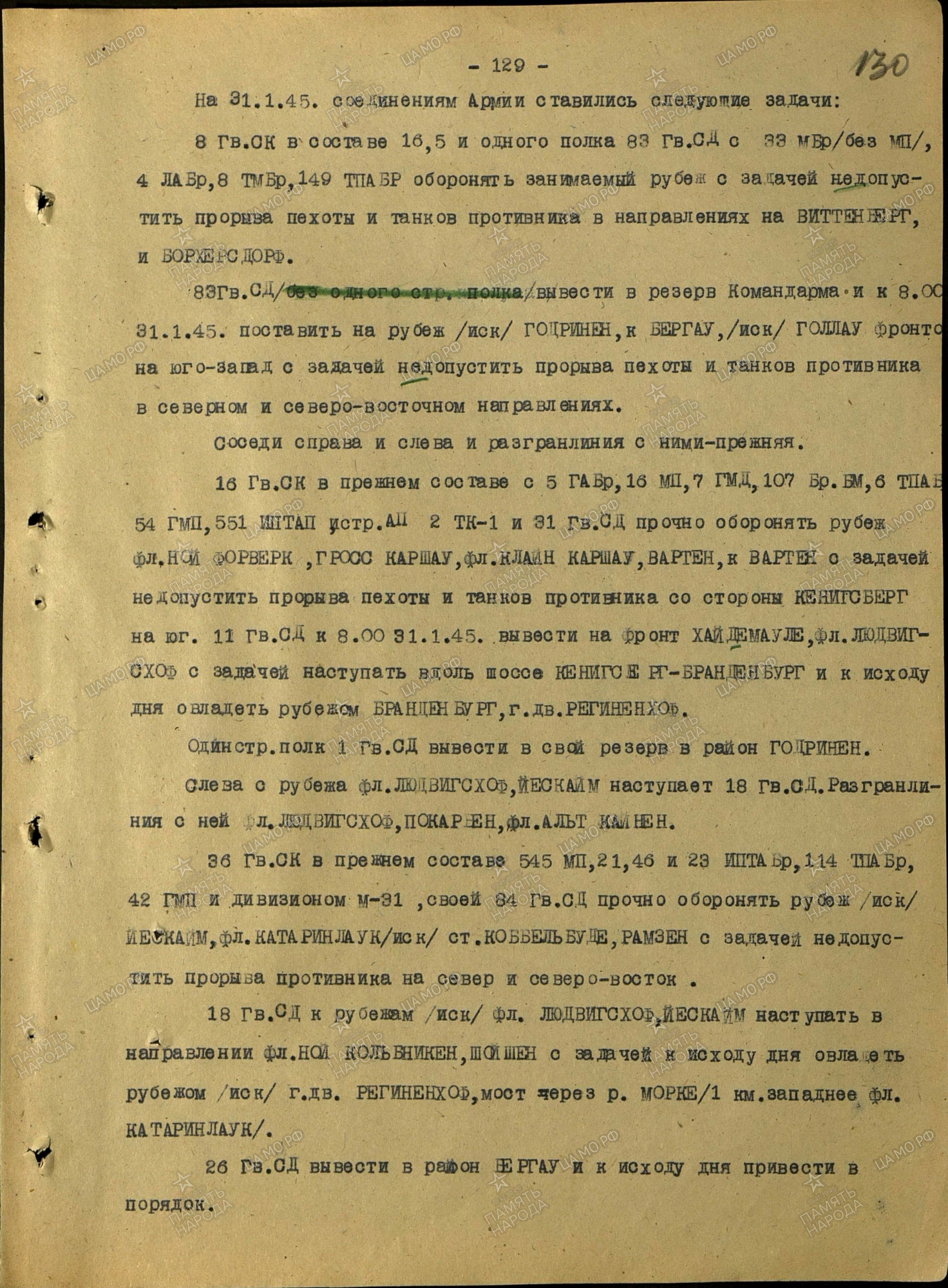 ������� ������ ����������