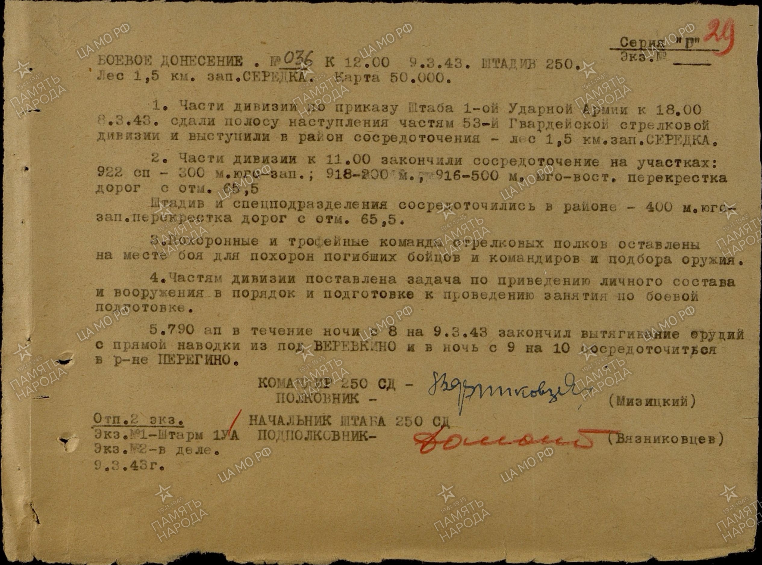 ��������� ������ ��������