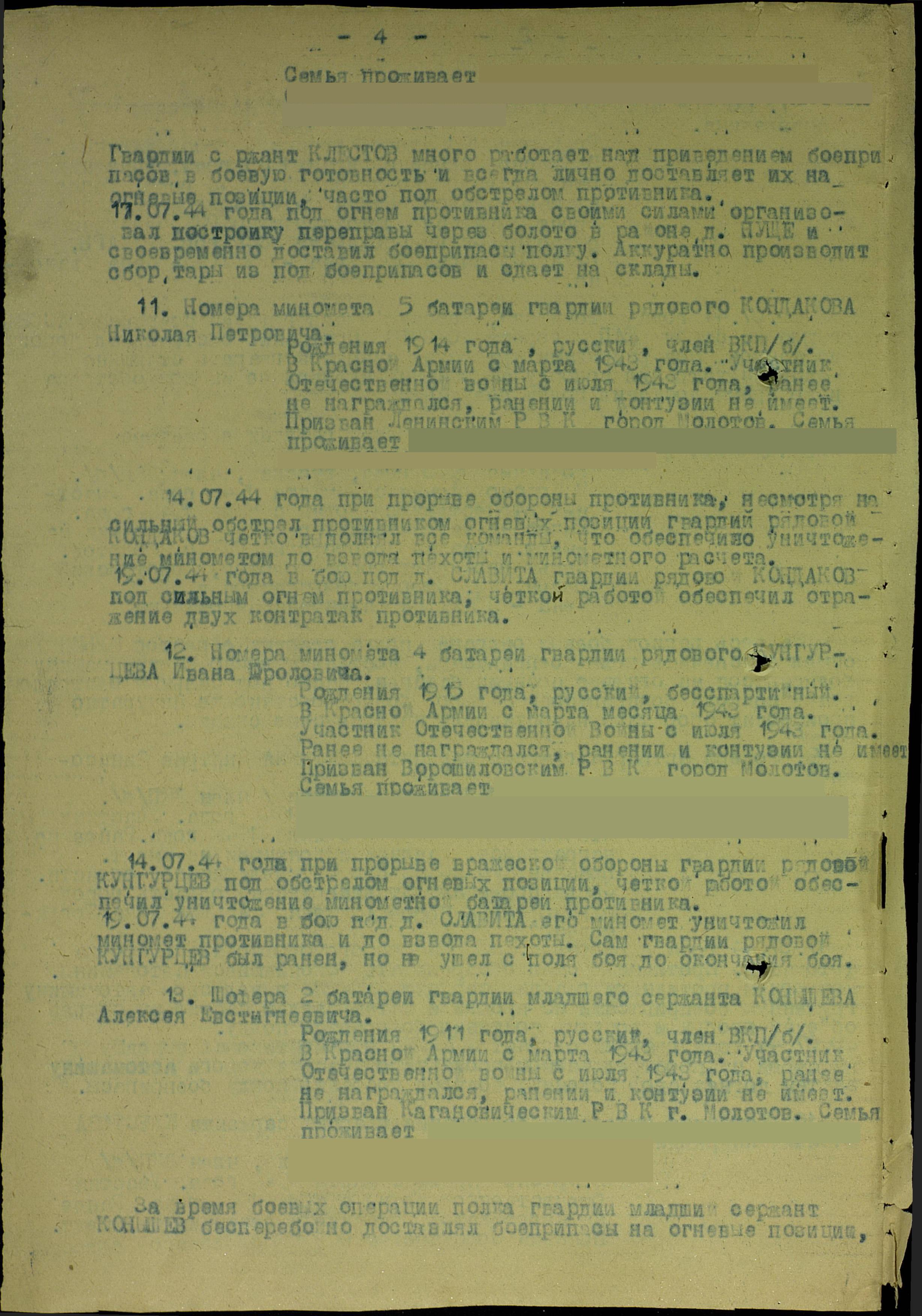 ��������� ���� ��������