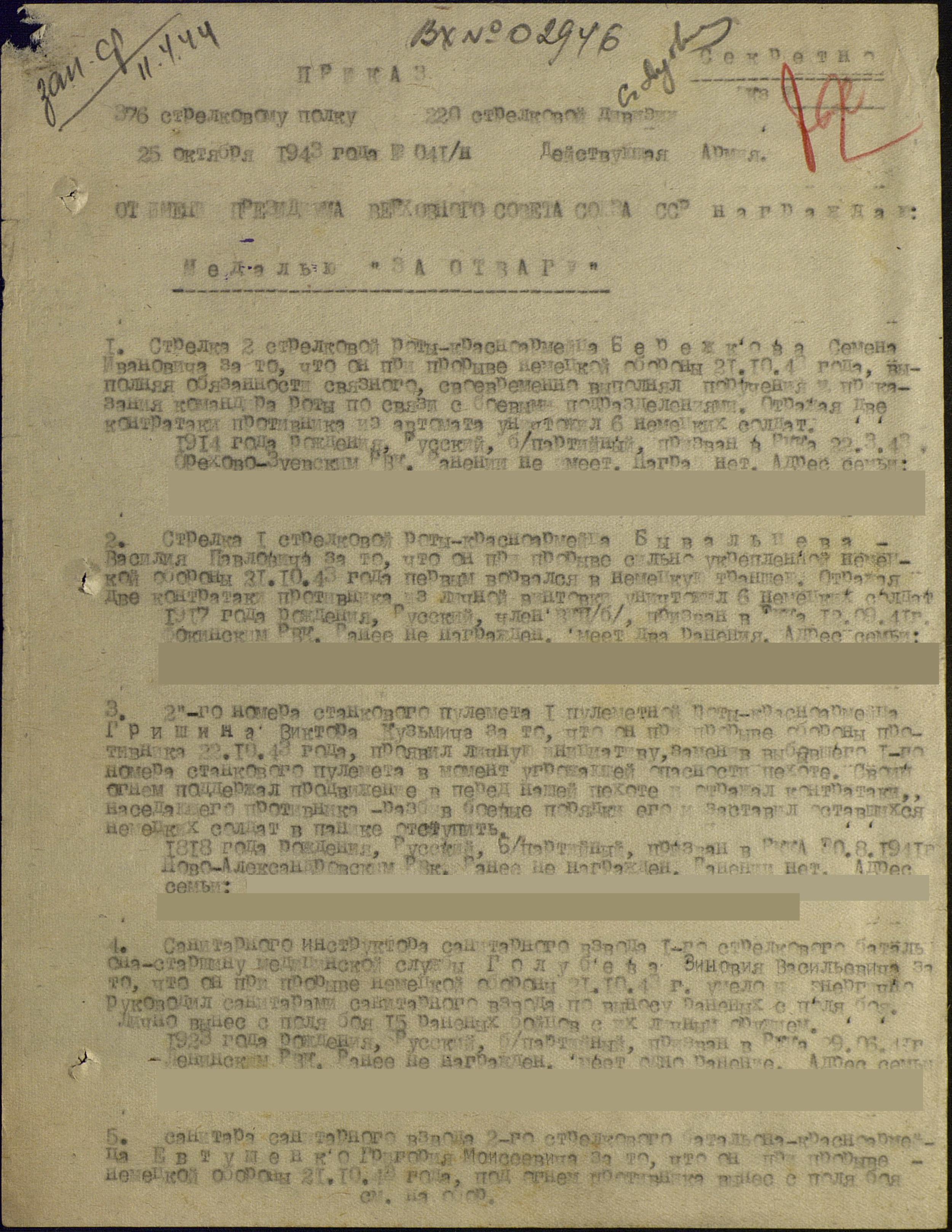 ������� ���� ���������