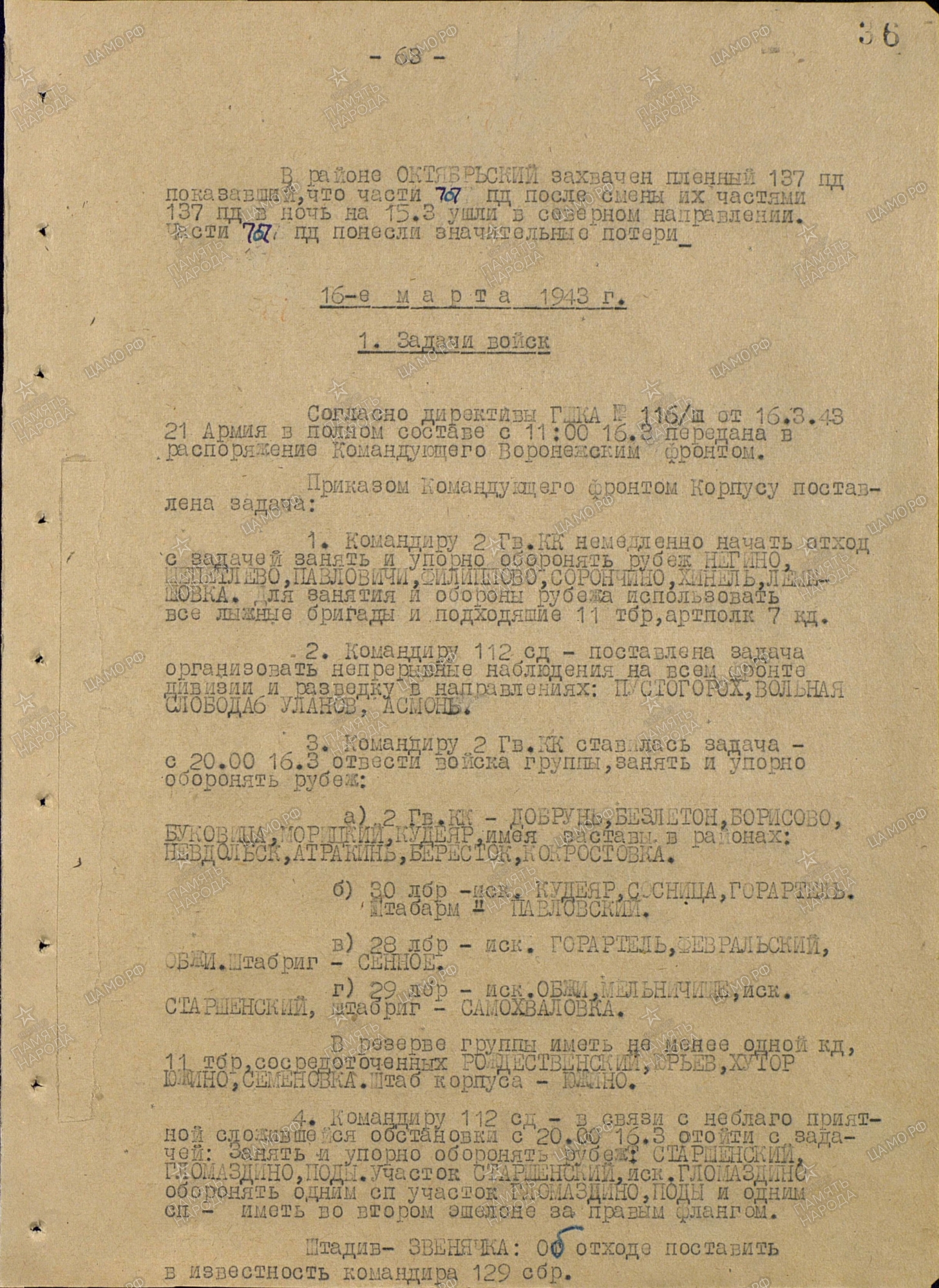 ����� ��������� �������������