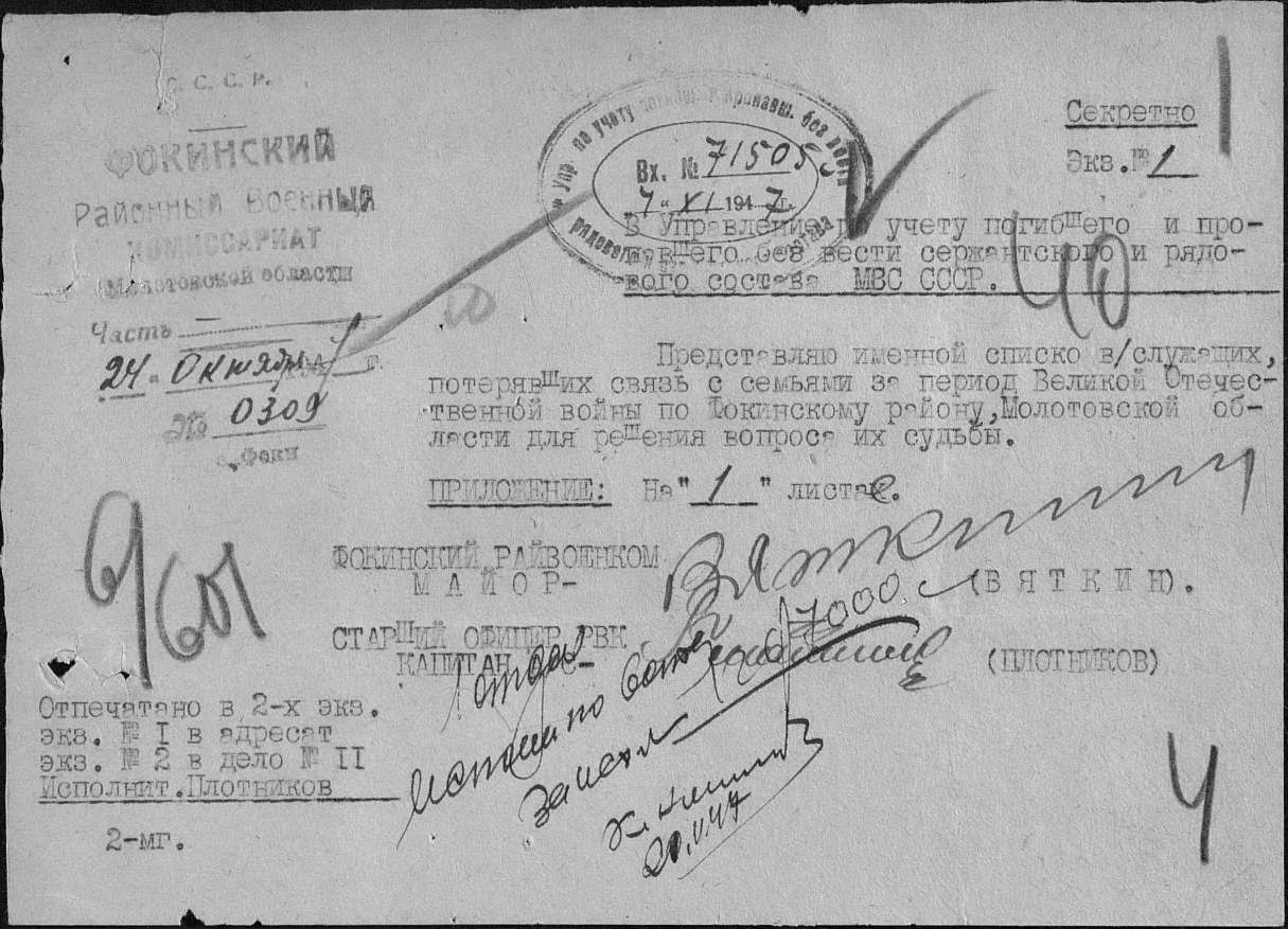 ������ ������� ����������