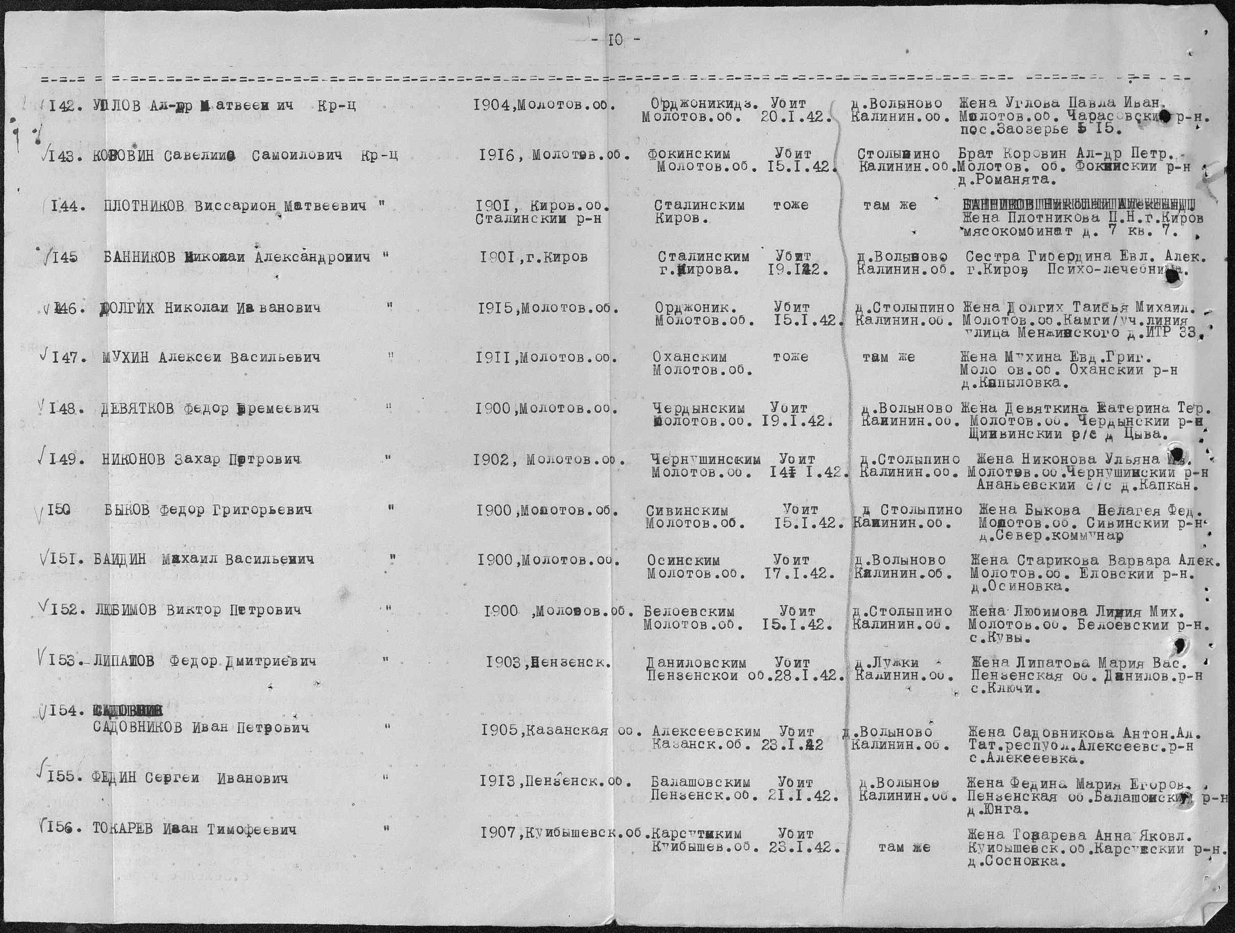 ������� ������� ����������