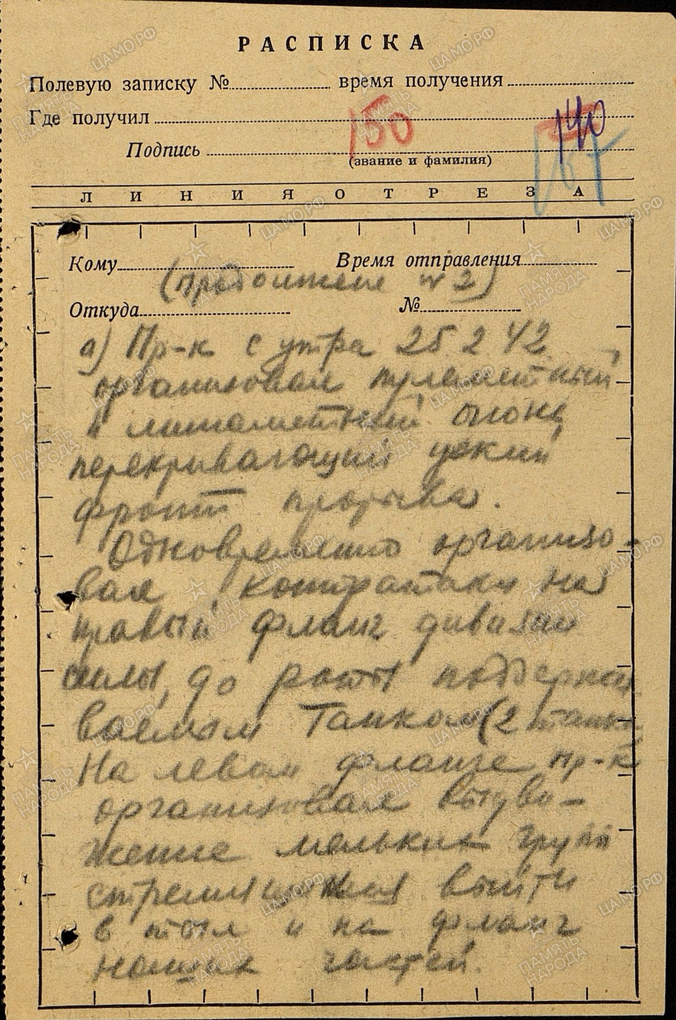 ������� ������� ��������