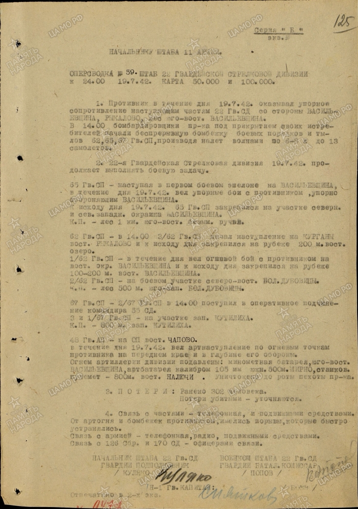 �������� ������ ���������