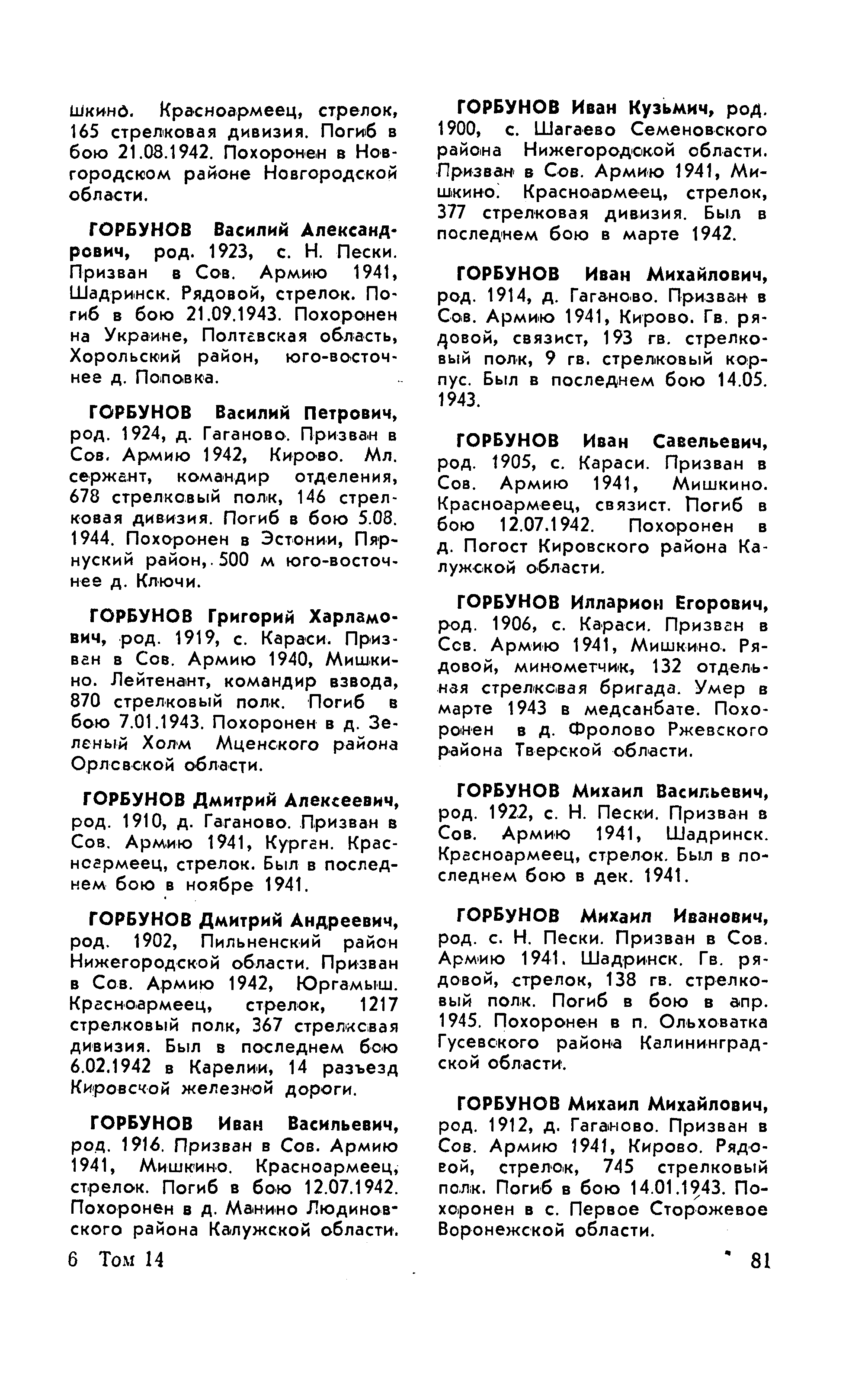 �������� �������� ����������