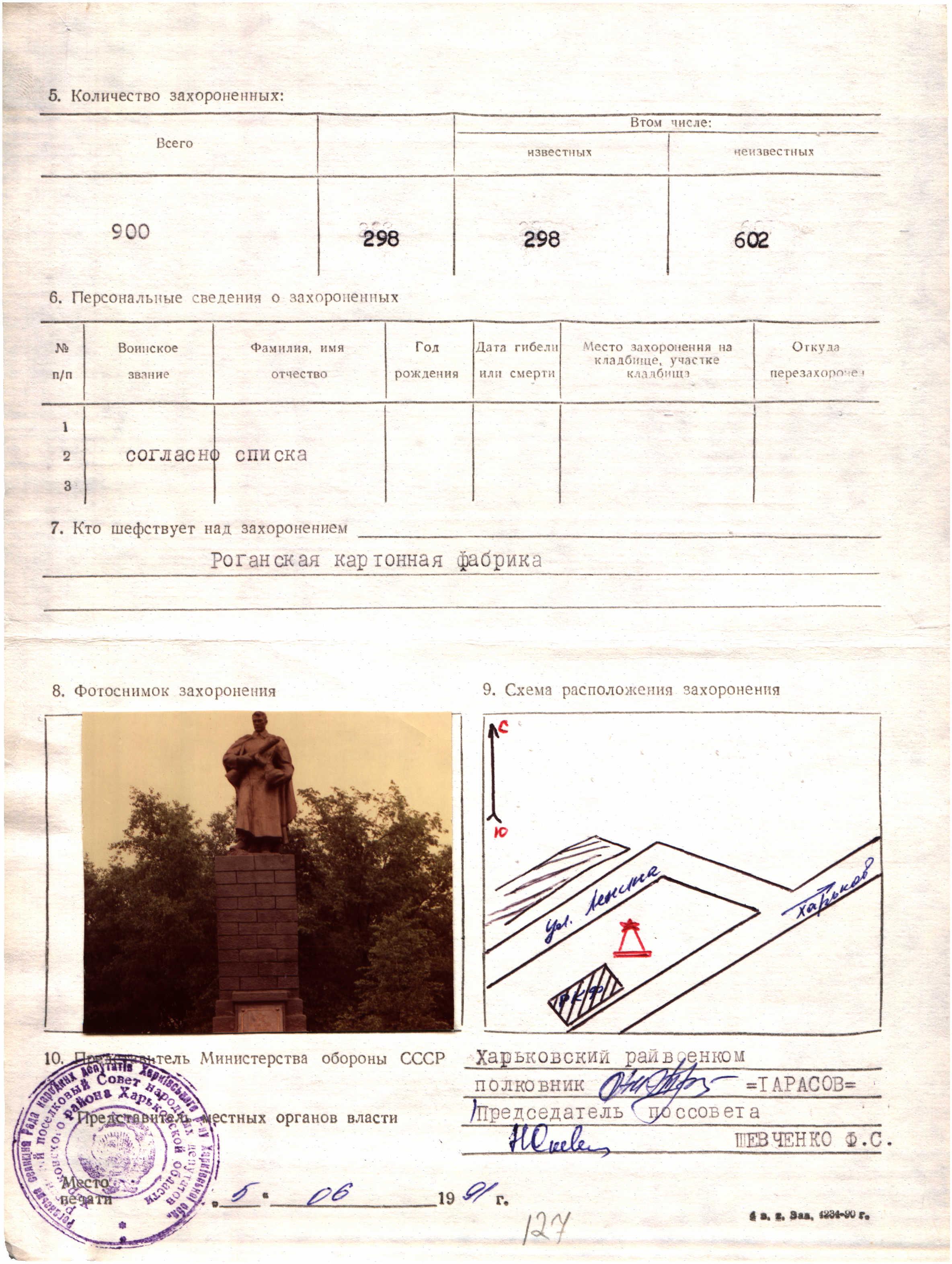 ����� �������� ��������