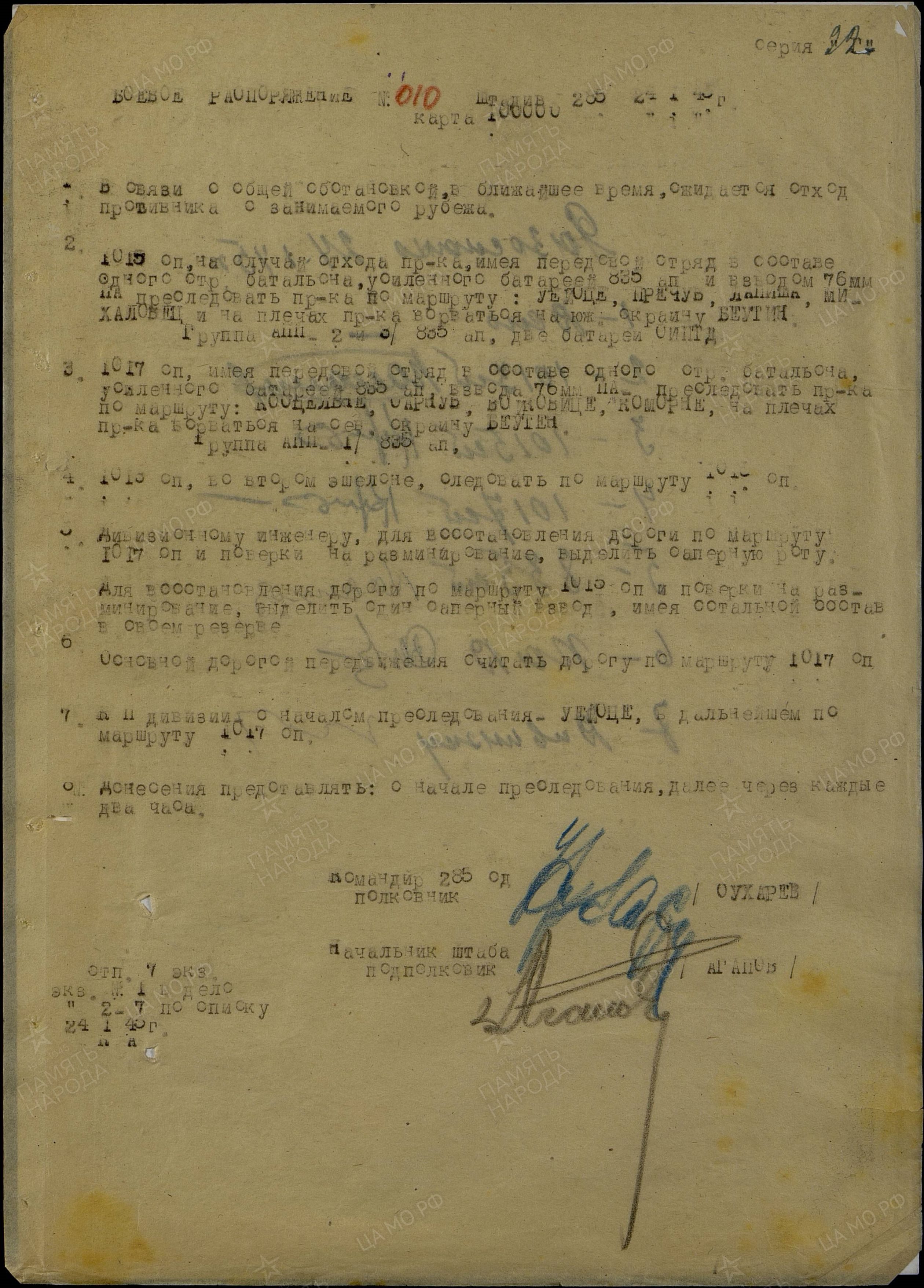 ����� ������� ��������